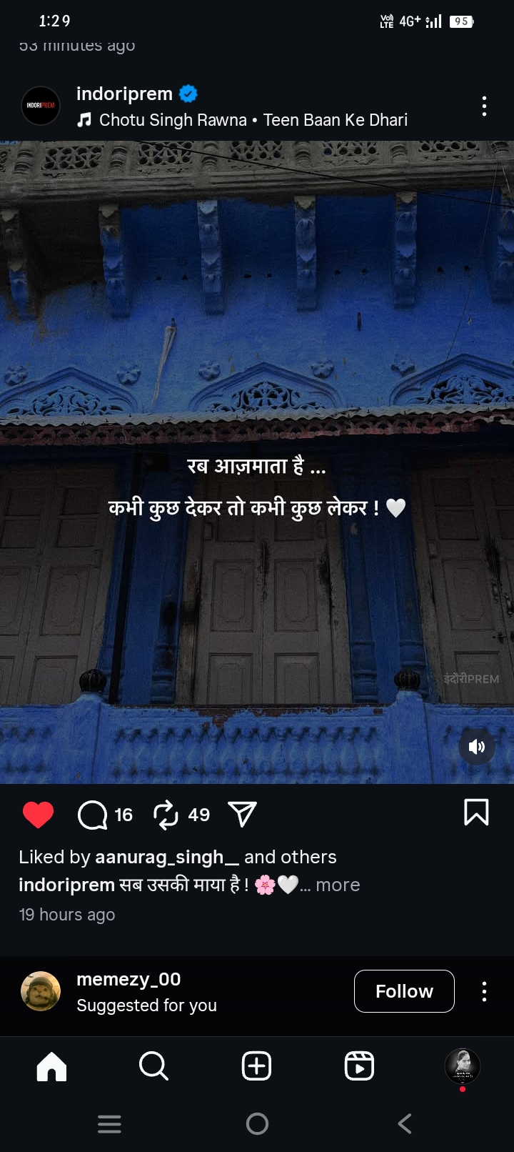 Gopal janwa Gopal janwa