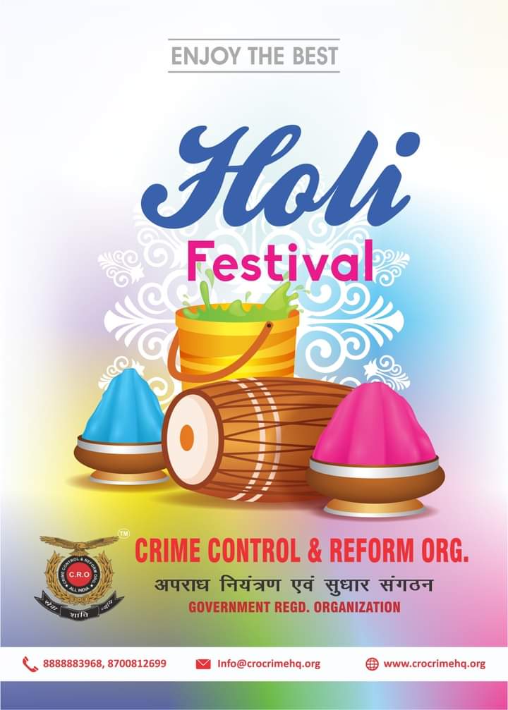 क्राइम कण्ट्रोल एंड रिफॉर्म ऑर्गेनाइजेशन के सभी सदस्यों की ओर...