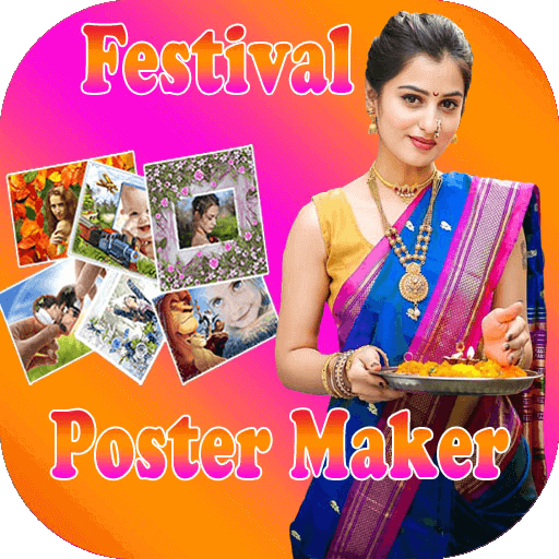 Festival poster maker