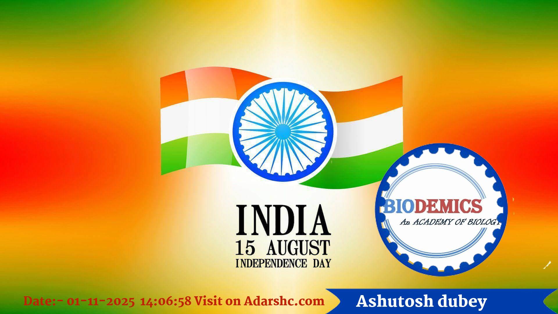 raksha bandhan wishing