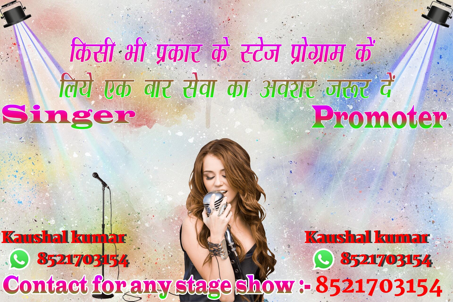 chhatr wishing