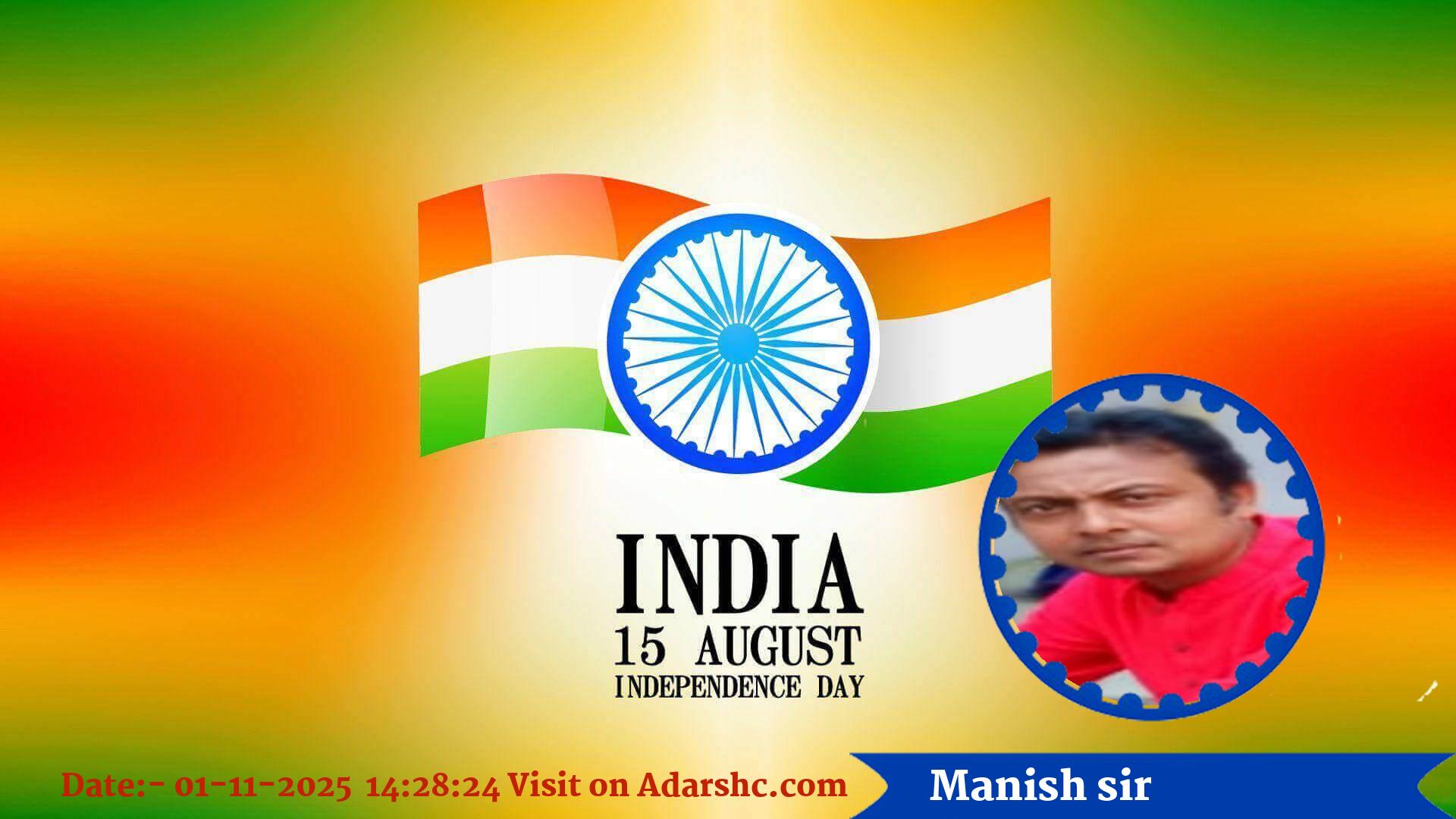 raksha bandhan wishing