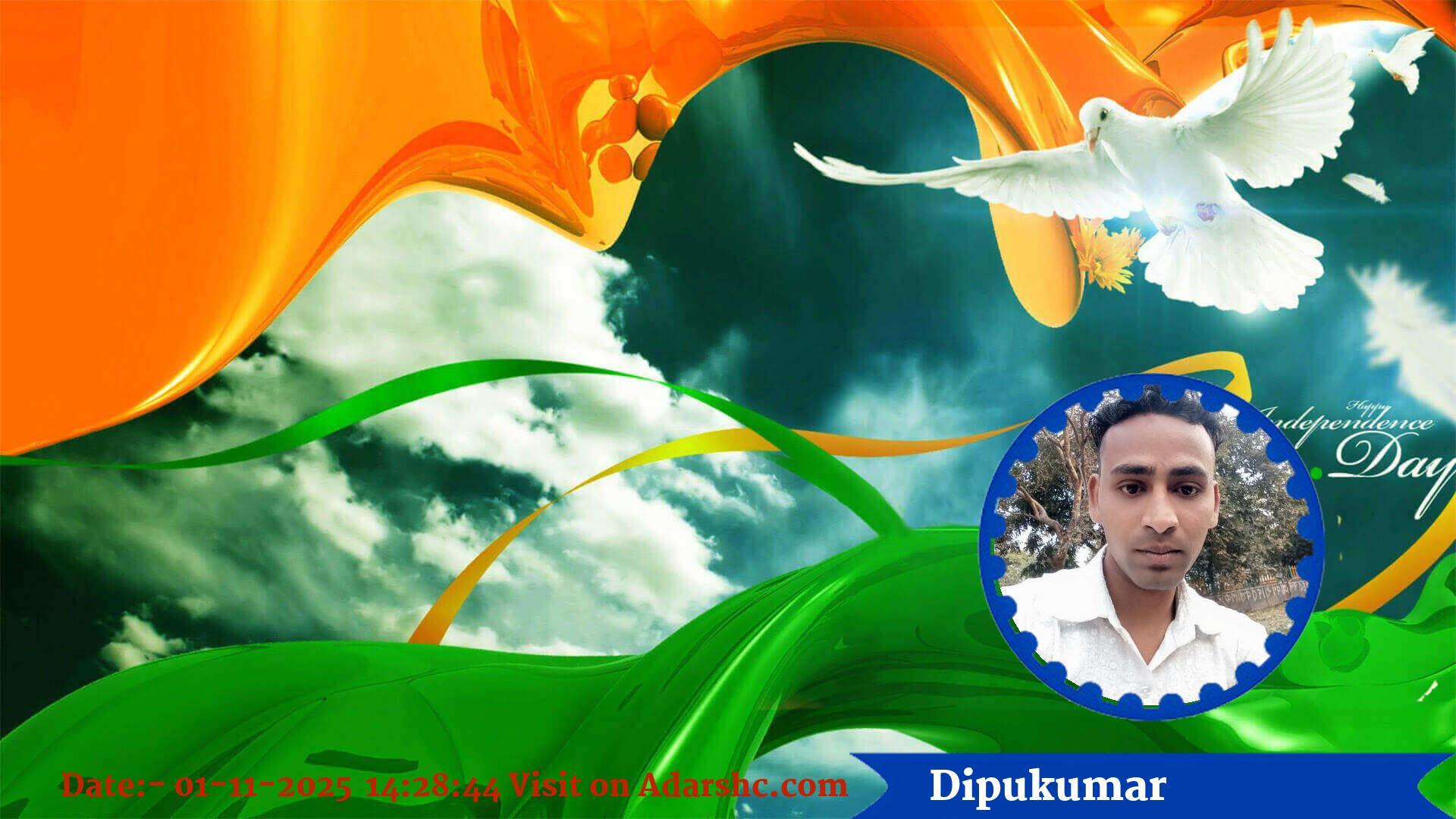 raksha bandhan wishing