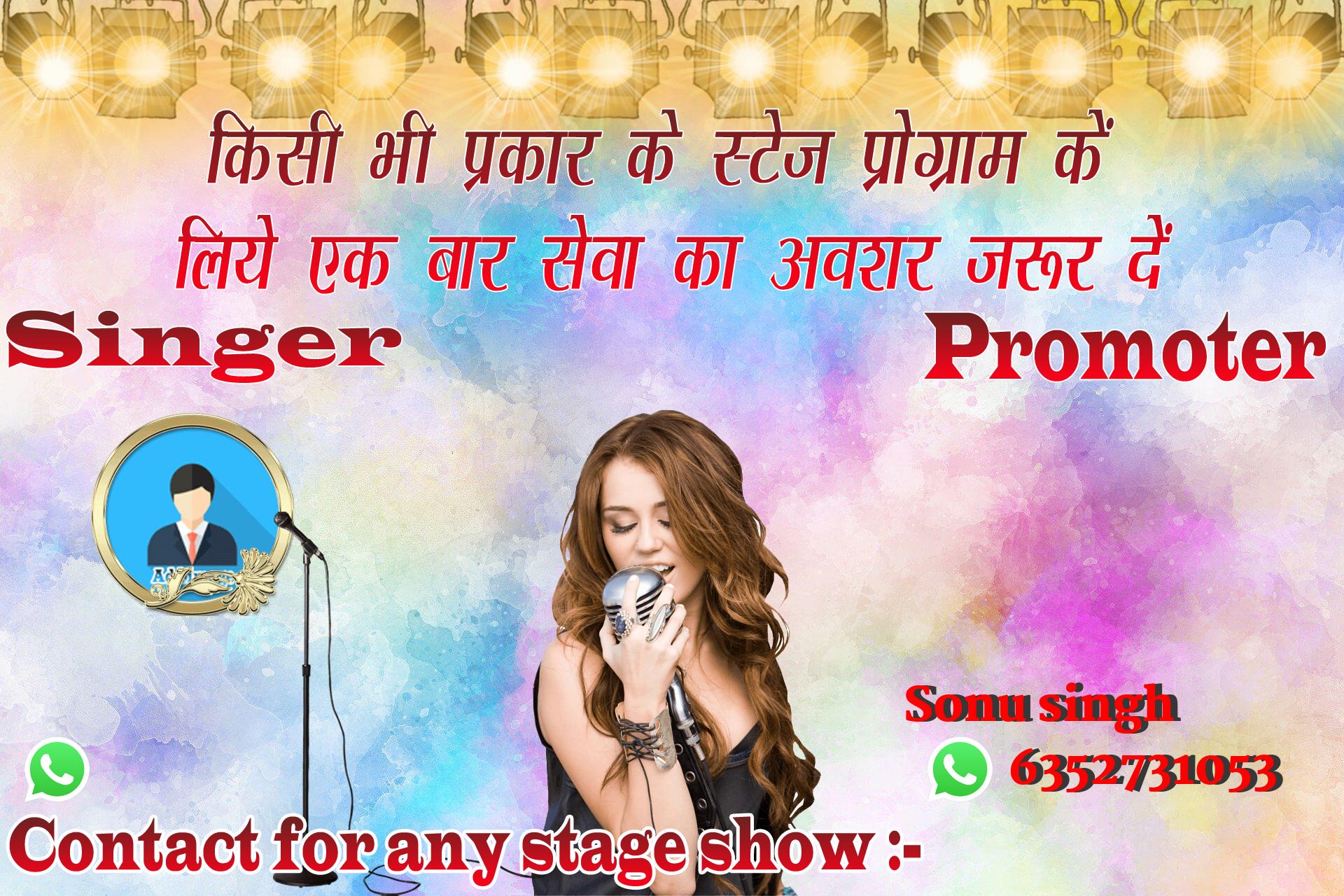 chhatr wishing