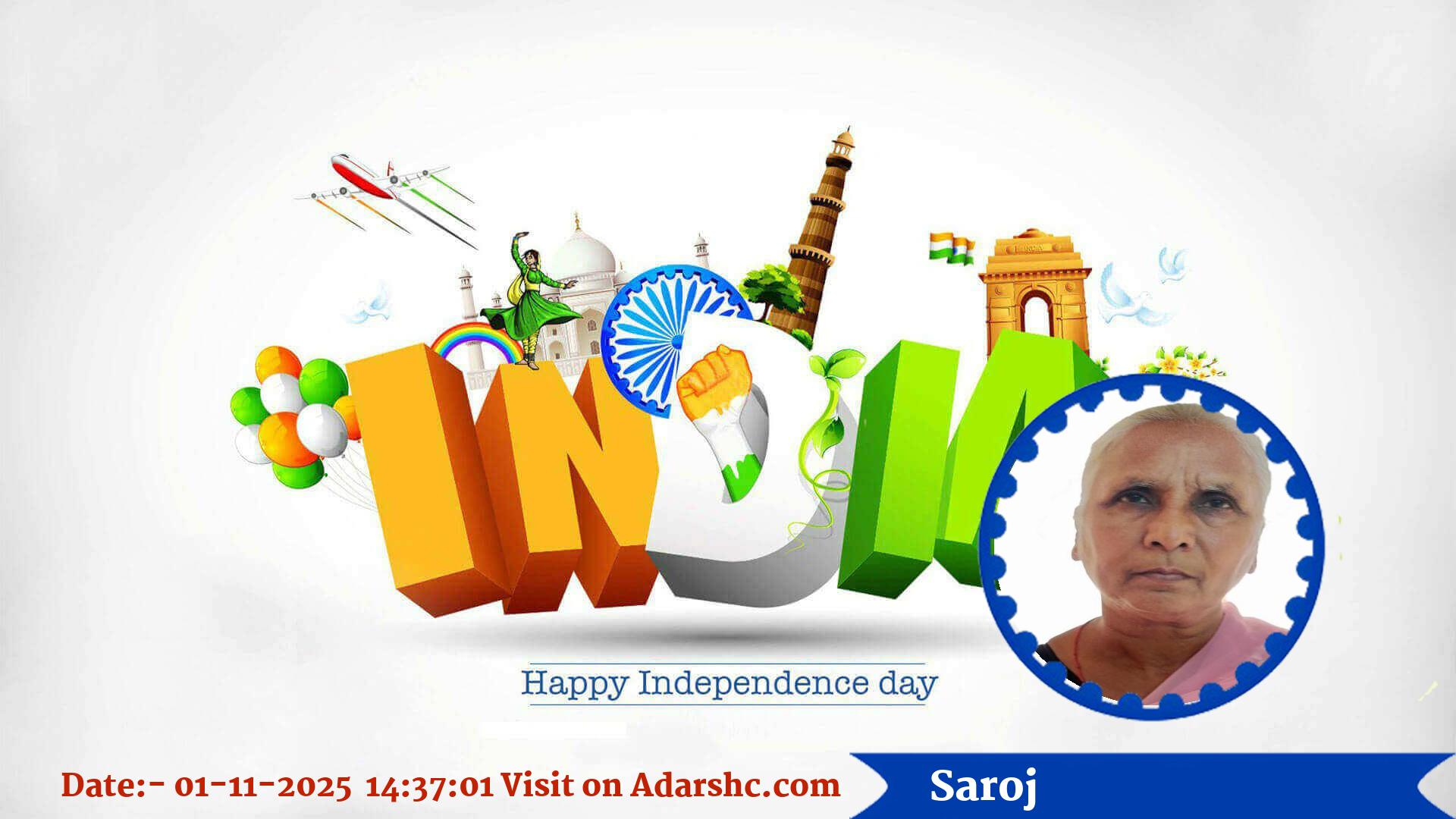 raksha bandhan wishing