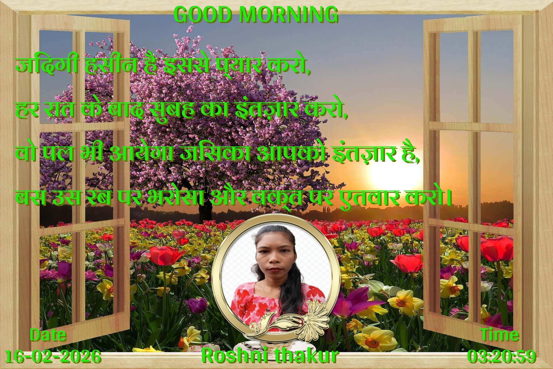 good-morning virus banner