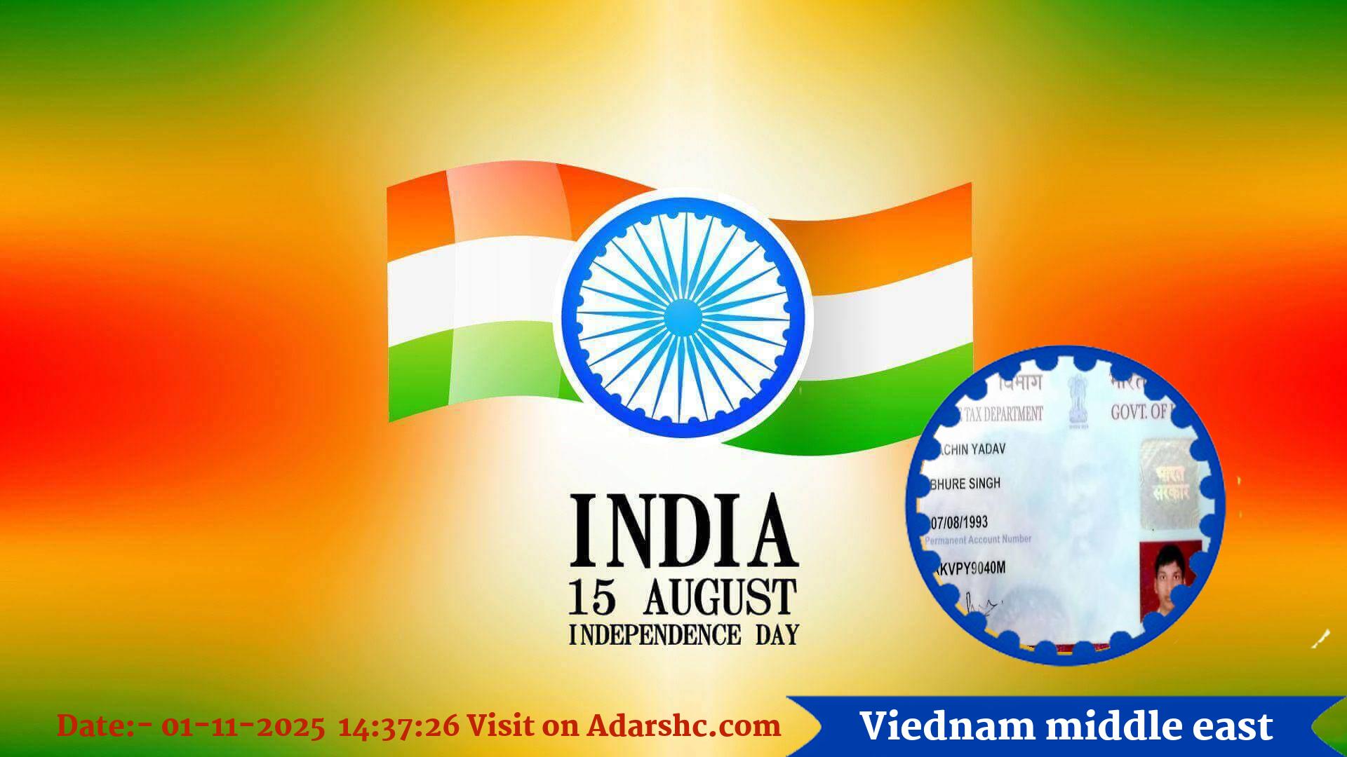 raksha bandhan wishing