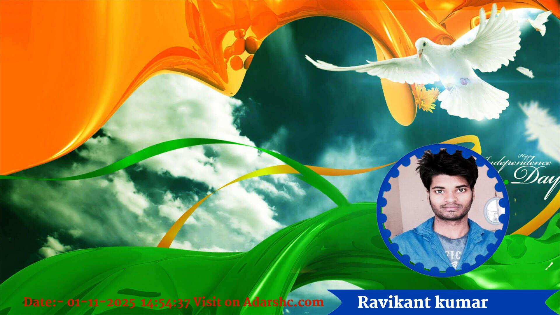 raksha bandhan wishing