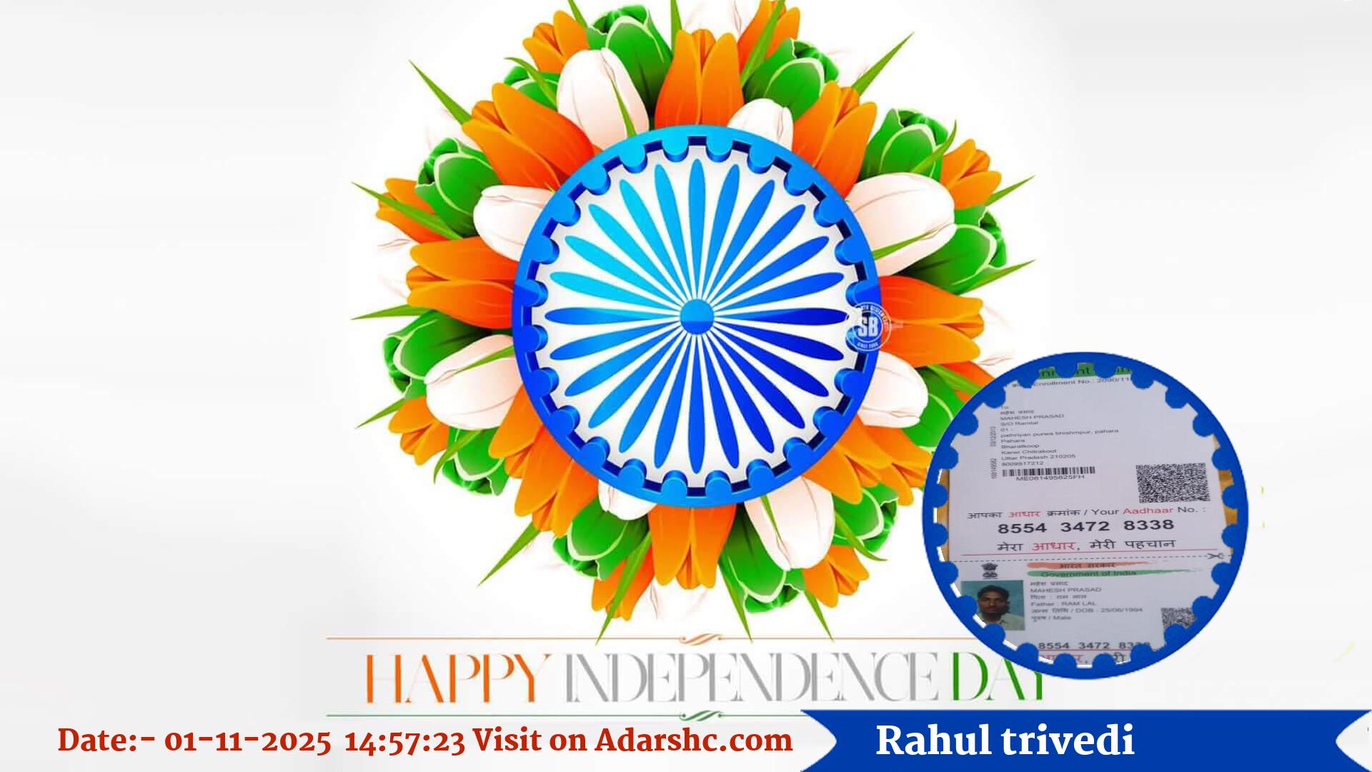 raksha bandhan wishing