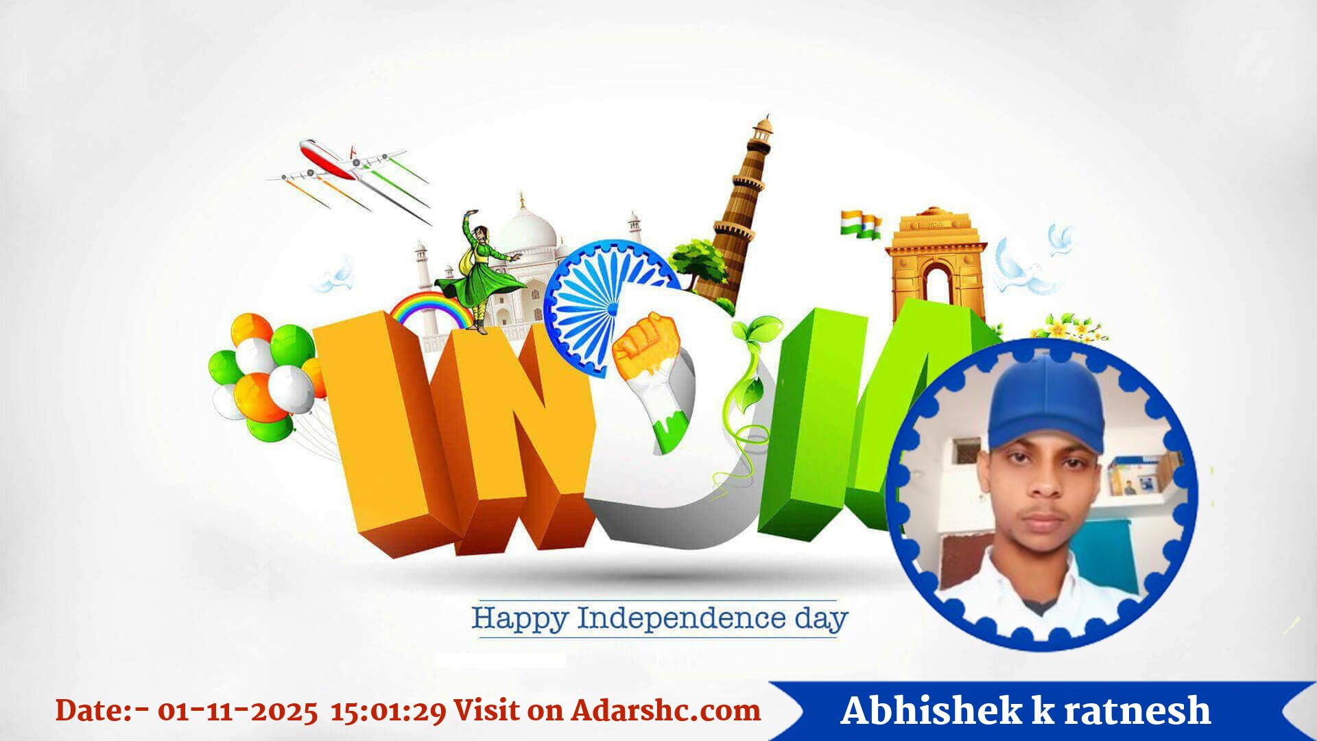 raksha bandhan wishing