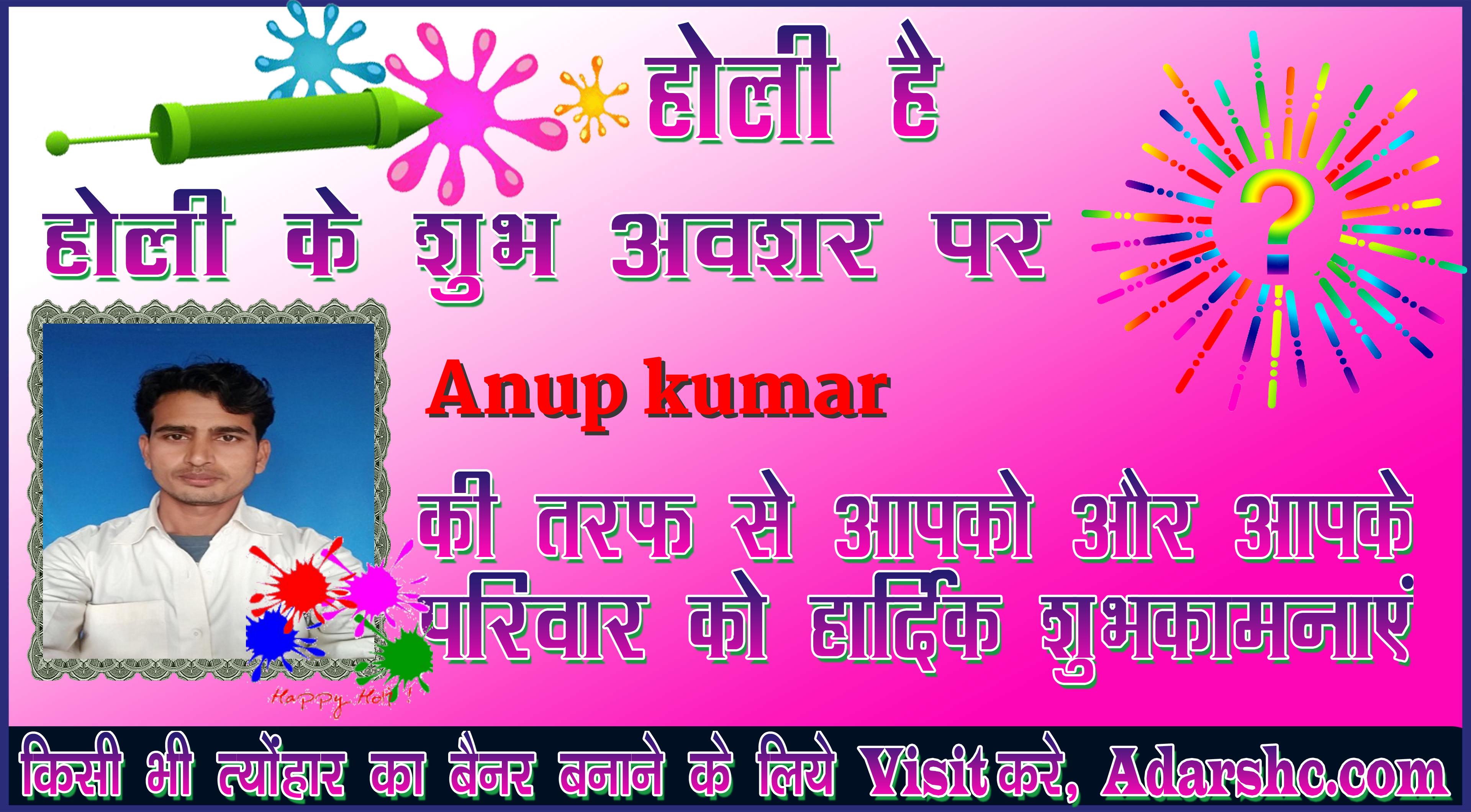 chhatr wishing