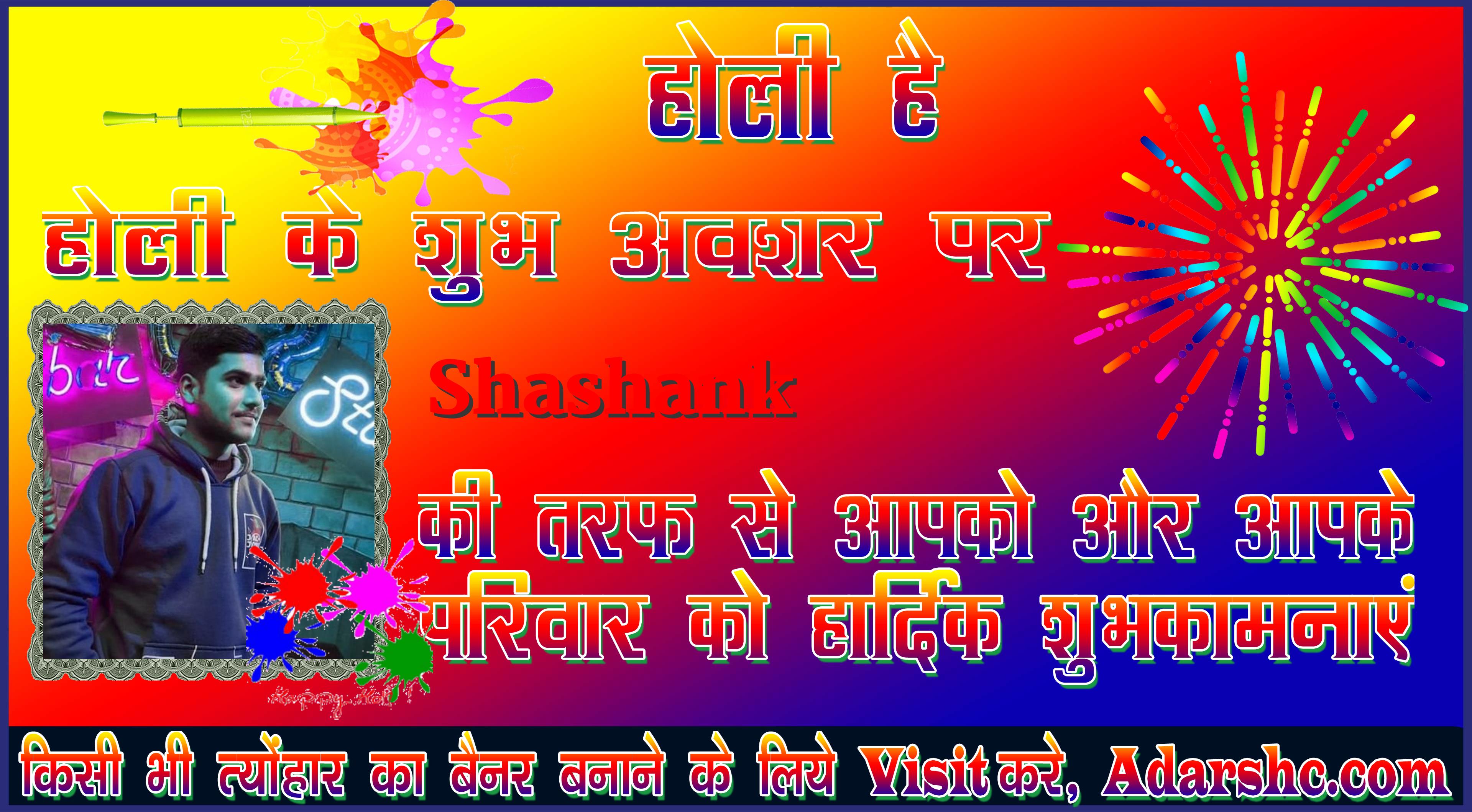 chhatr wishing