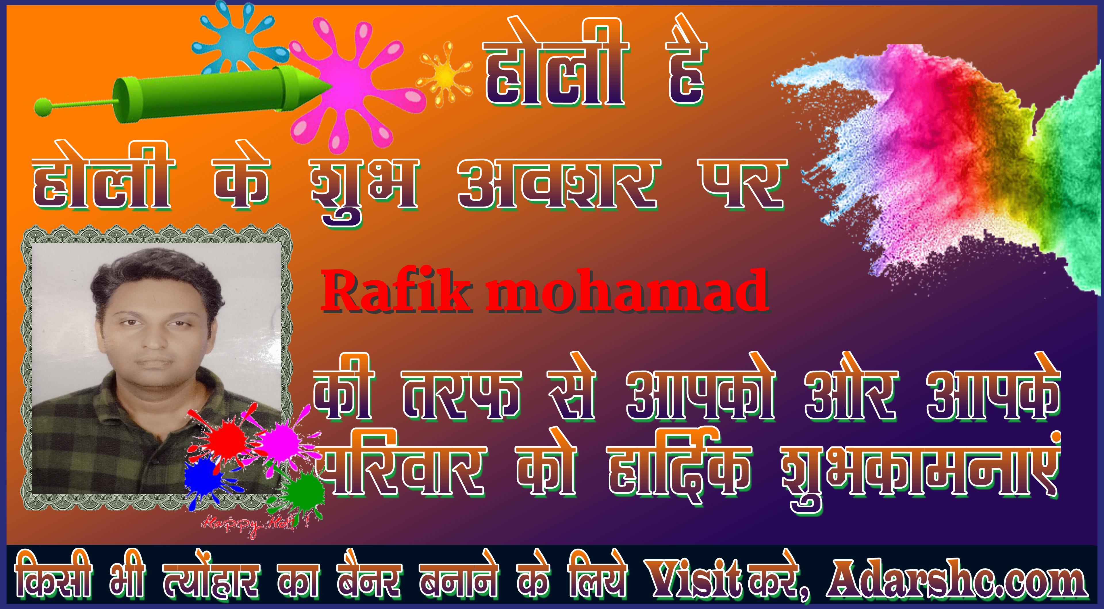 chhatr wishing