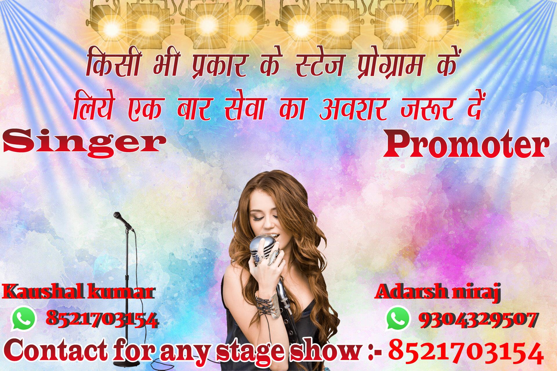 chhatr wishing
