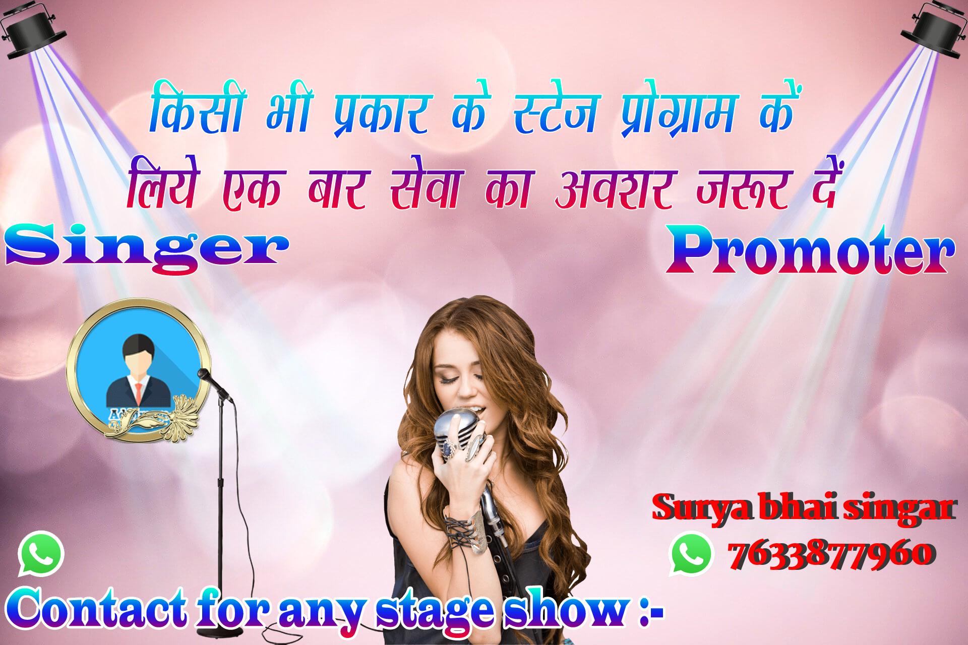chhatr wishing
