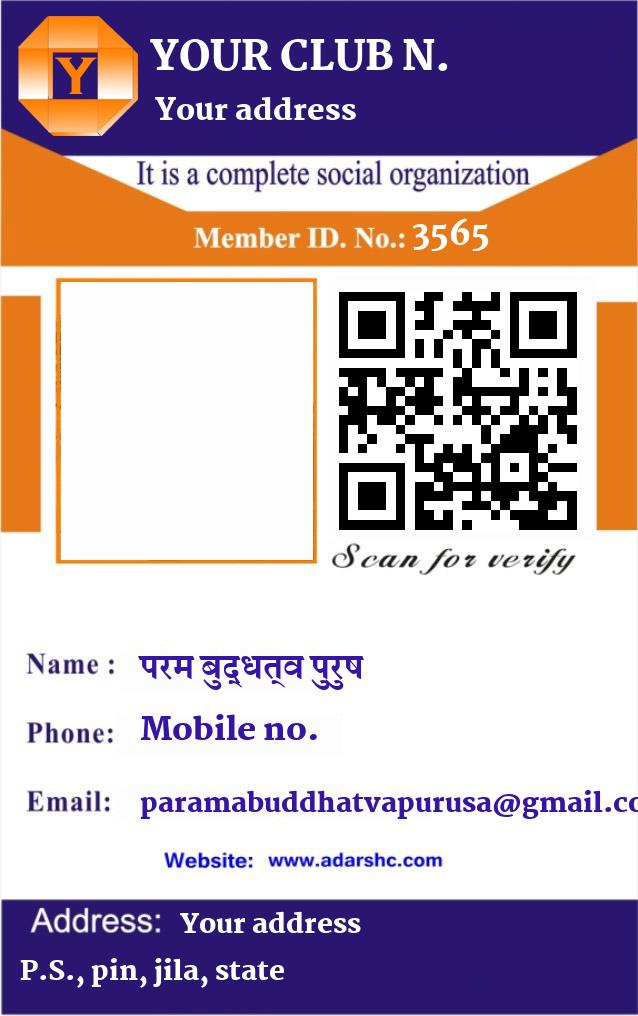 click here to download Banner download