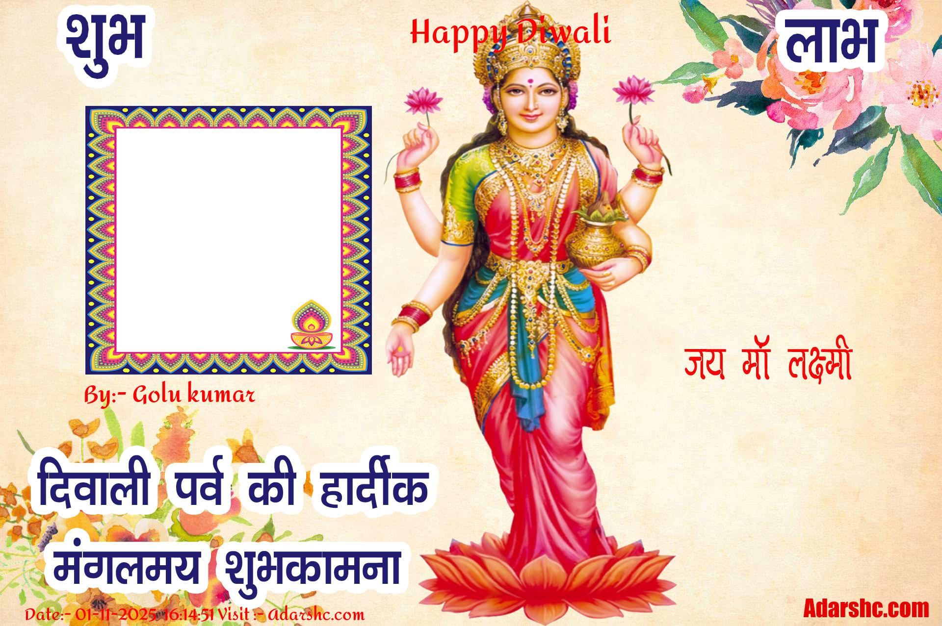 diwali wishing