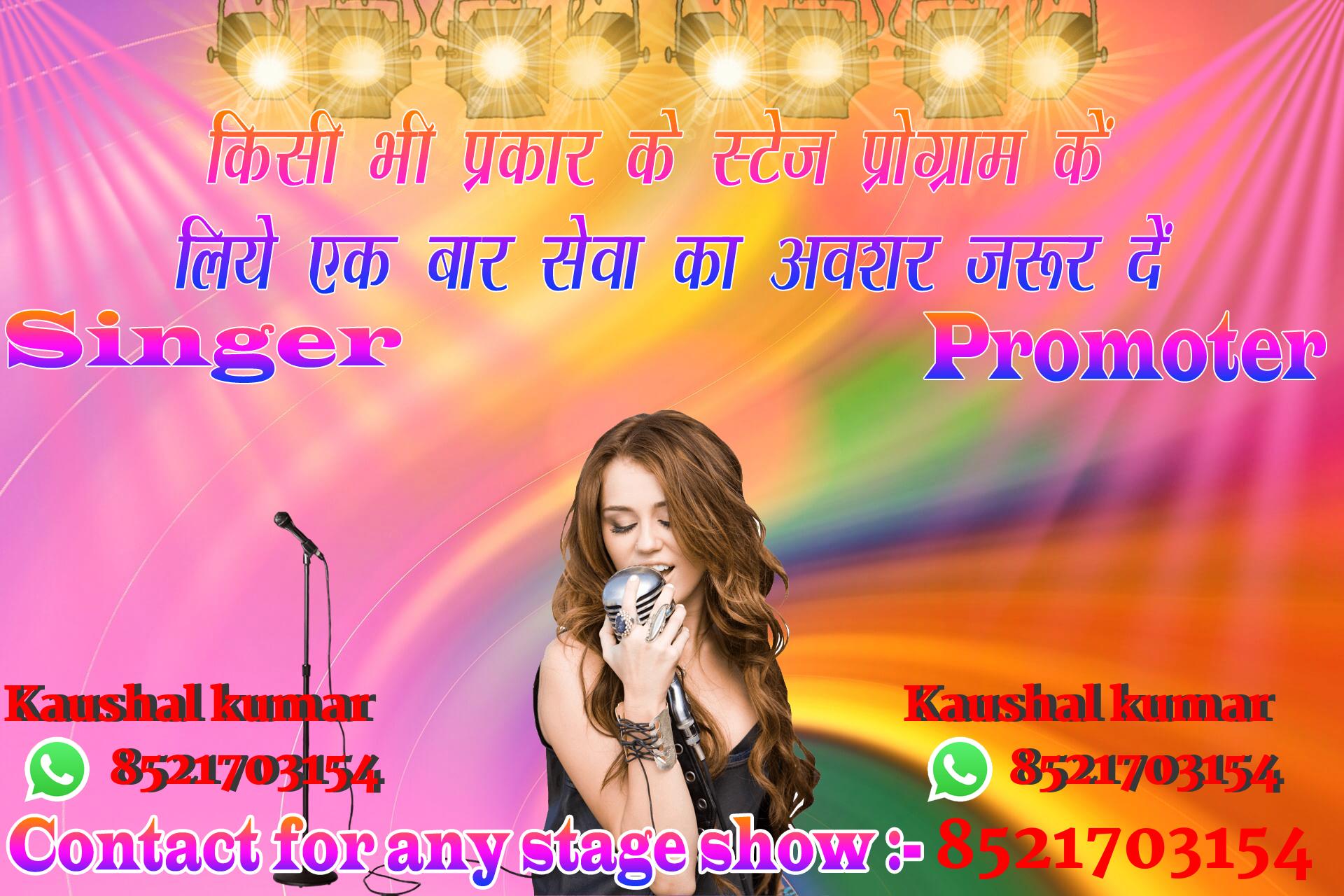 chhatr wishing