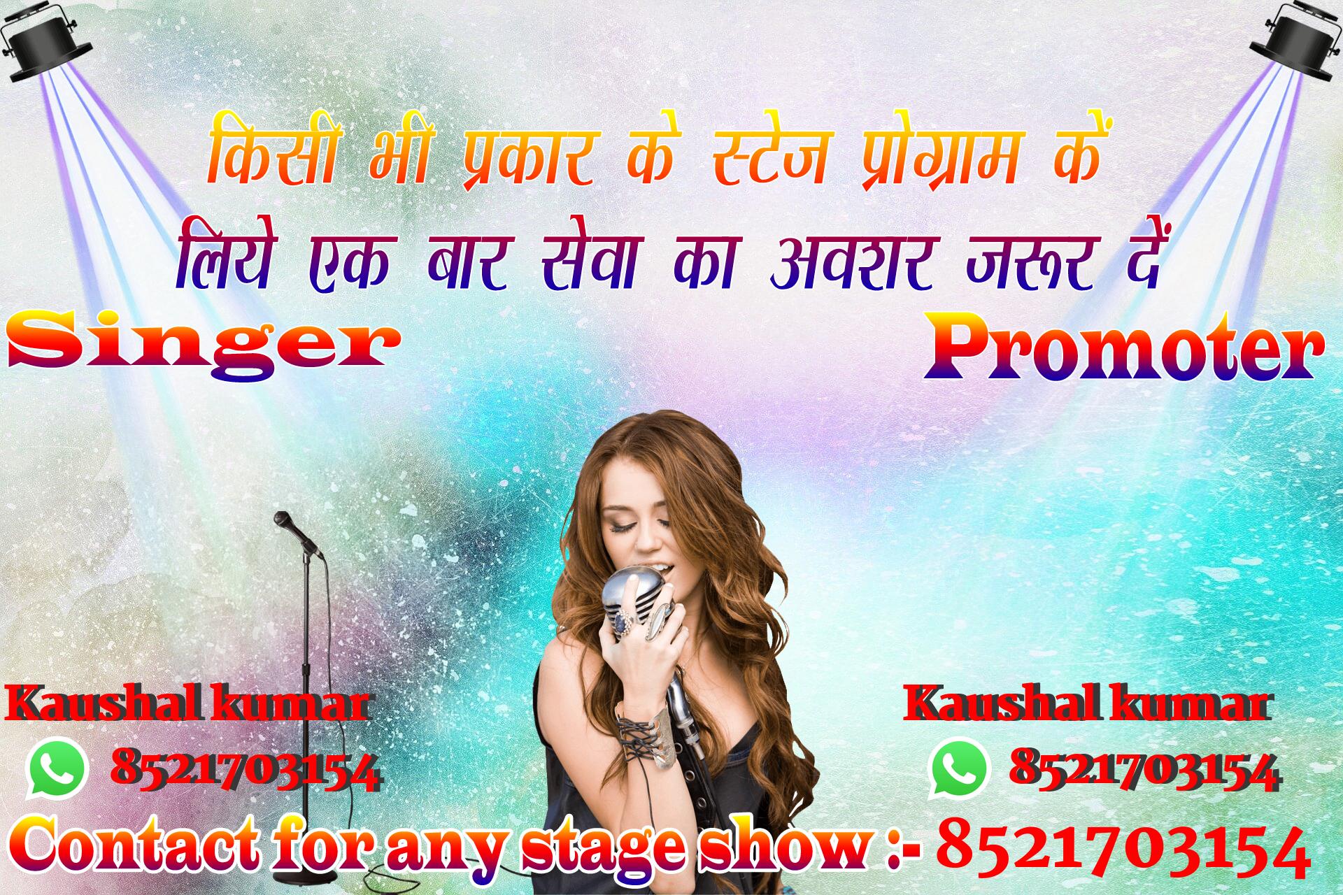 chhatr wishing