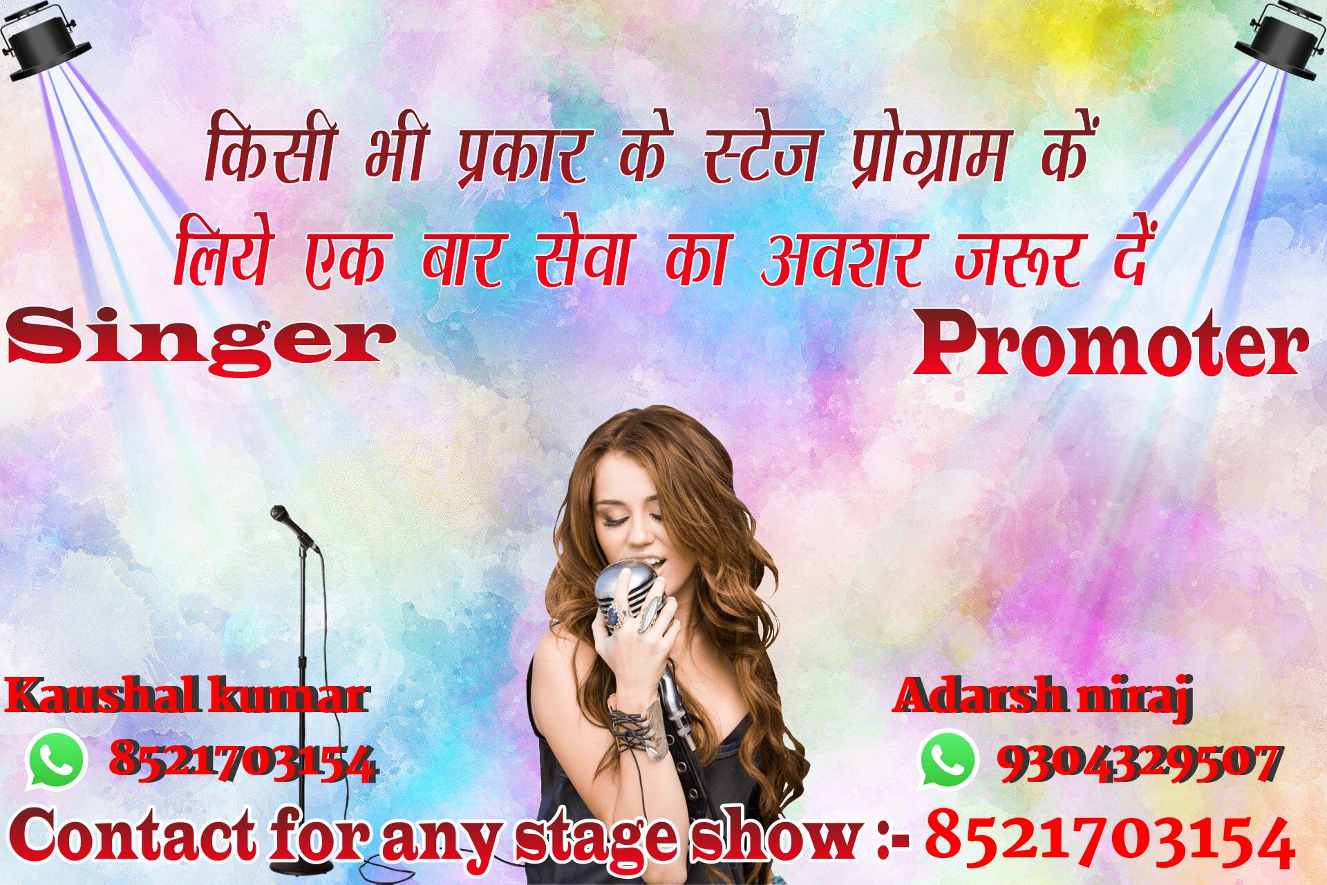 chhatr wishing