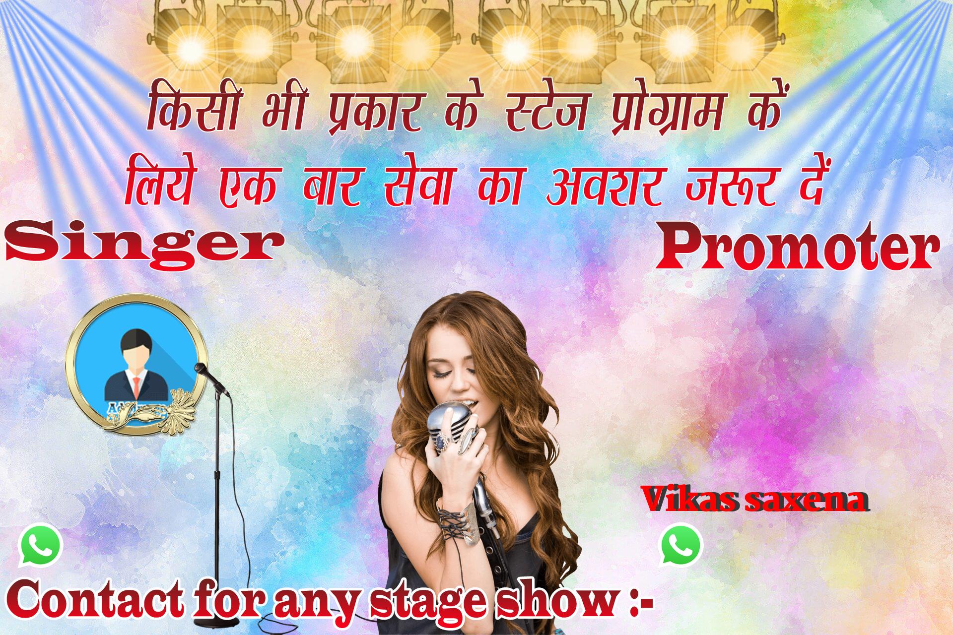 chhatr wishing