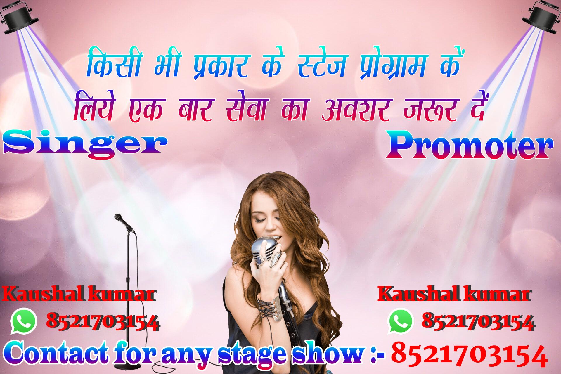 chhatr wishing