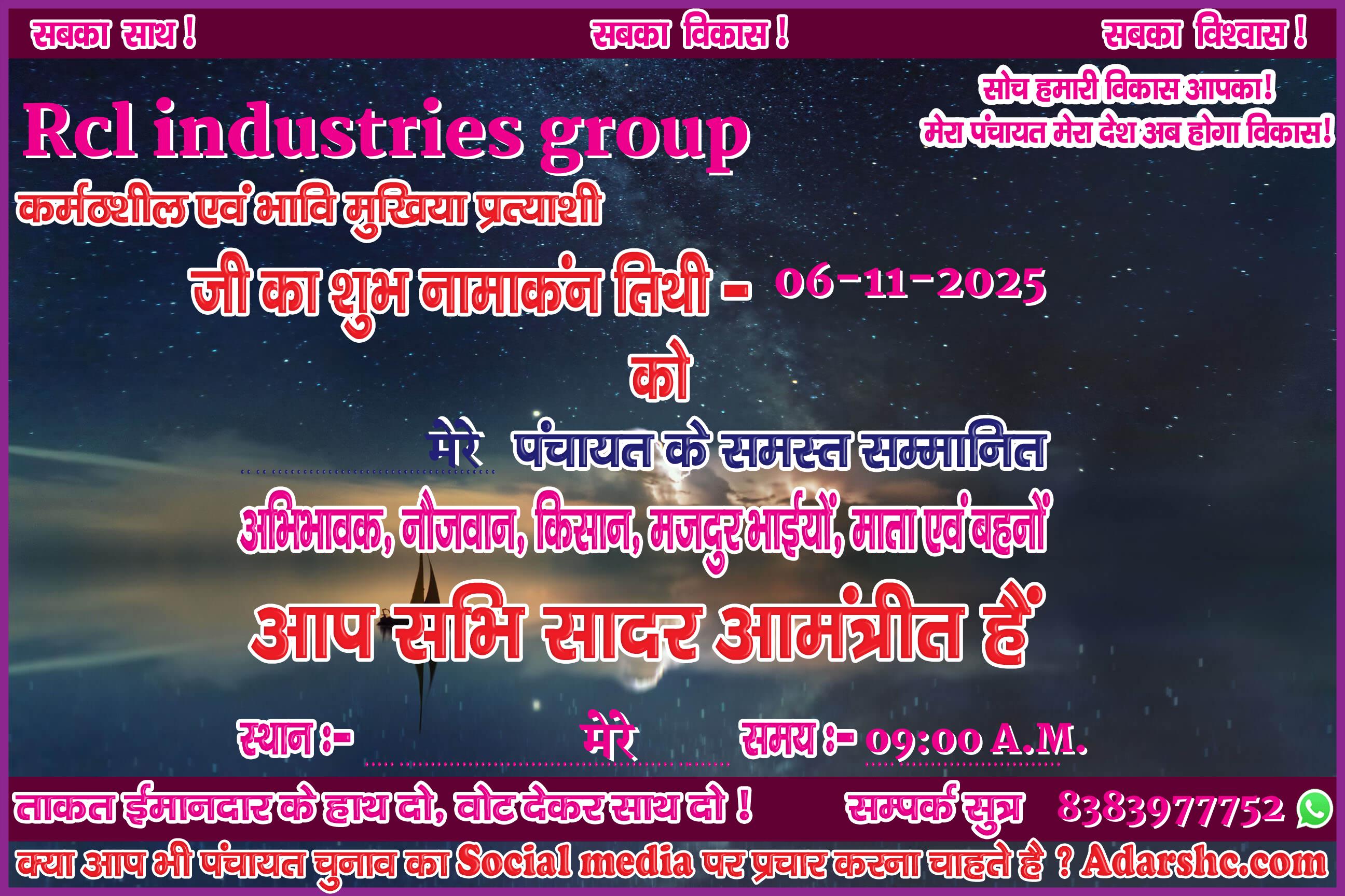 panchayat chunaw banner maker