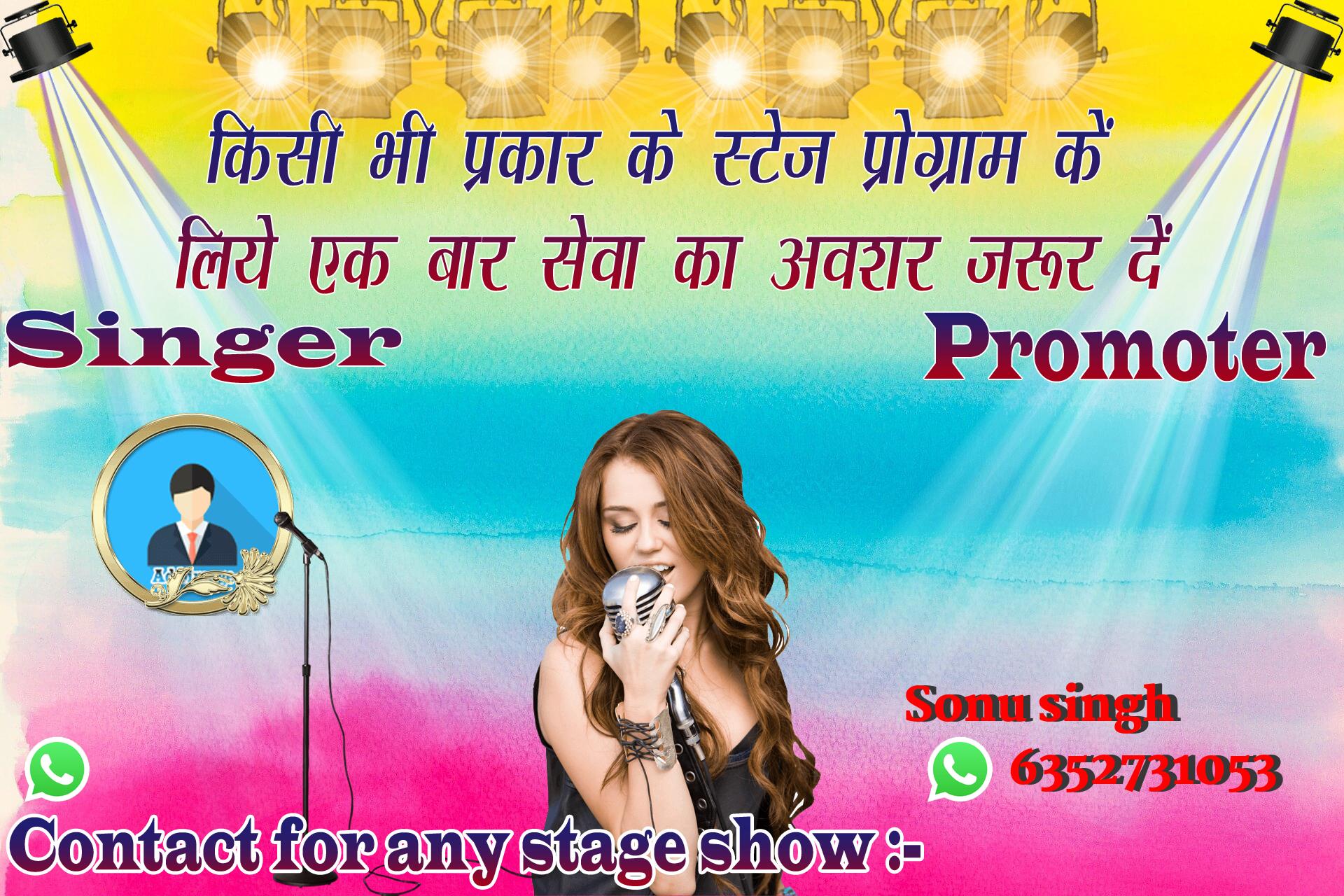 chhatr wishing