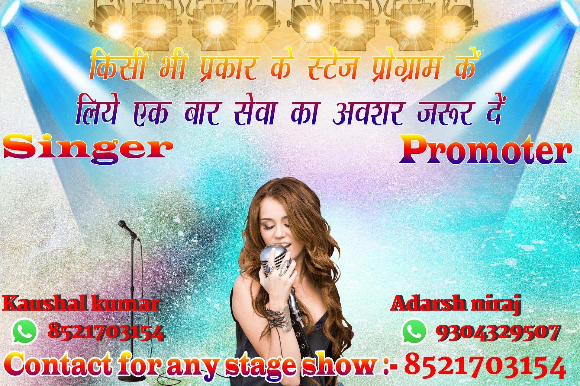 chhatr wishing