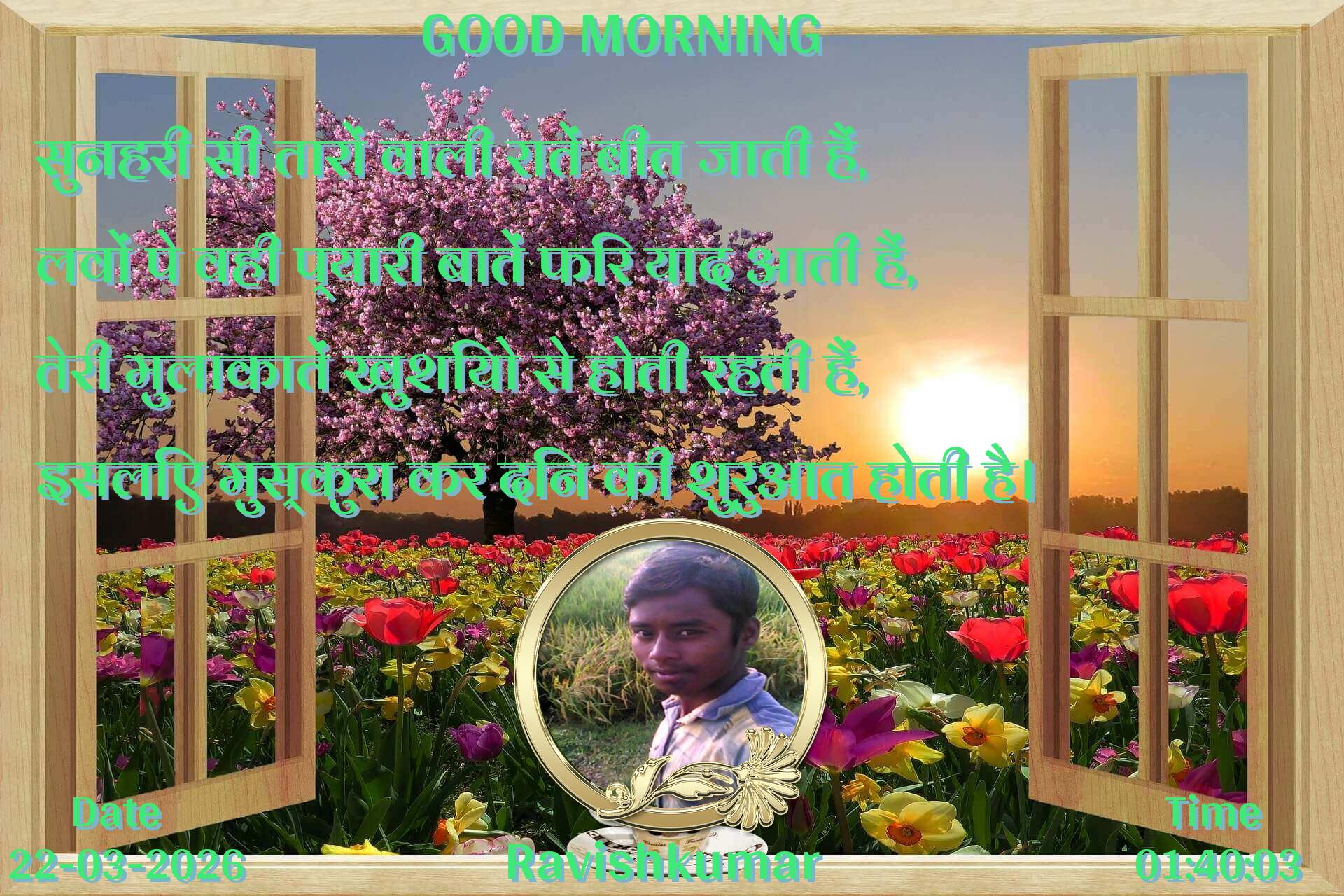 good-morning virus banner