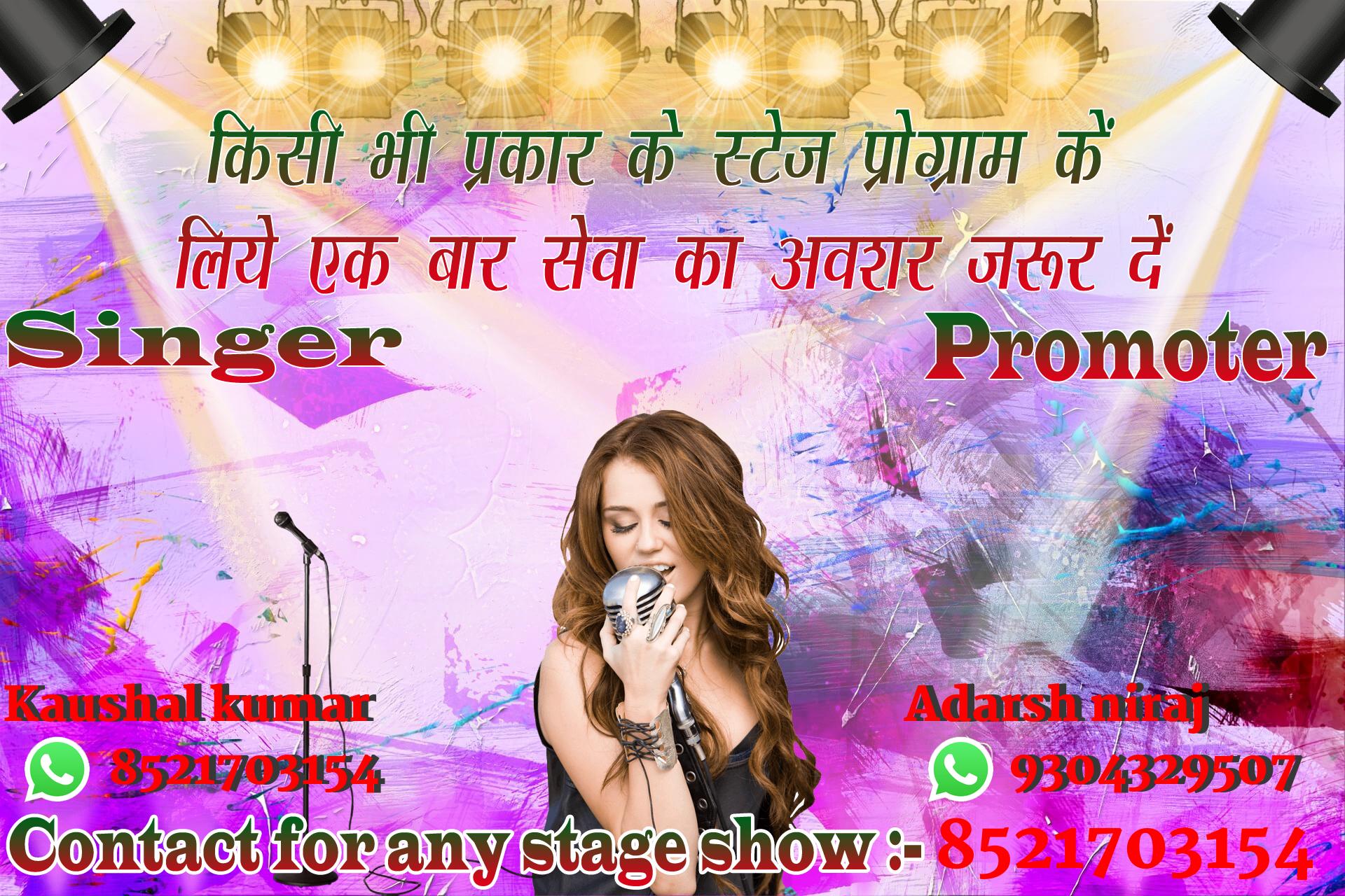 chhatr wishing