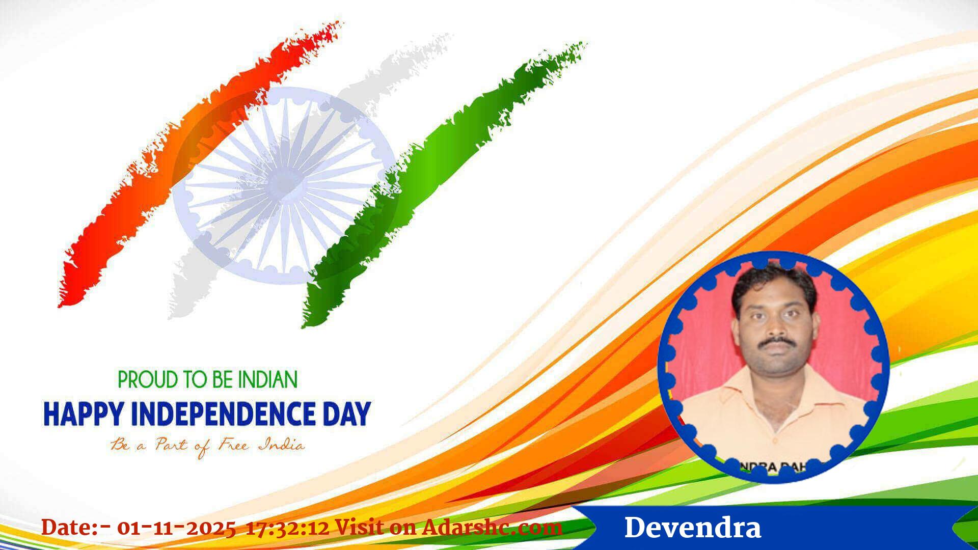 raksha bandhan wishing