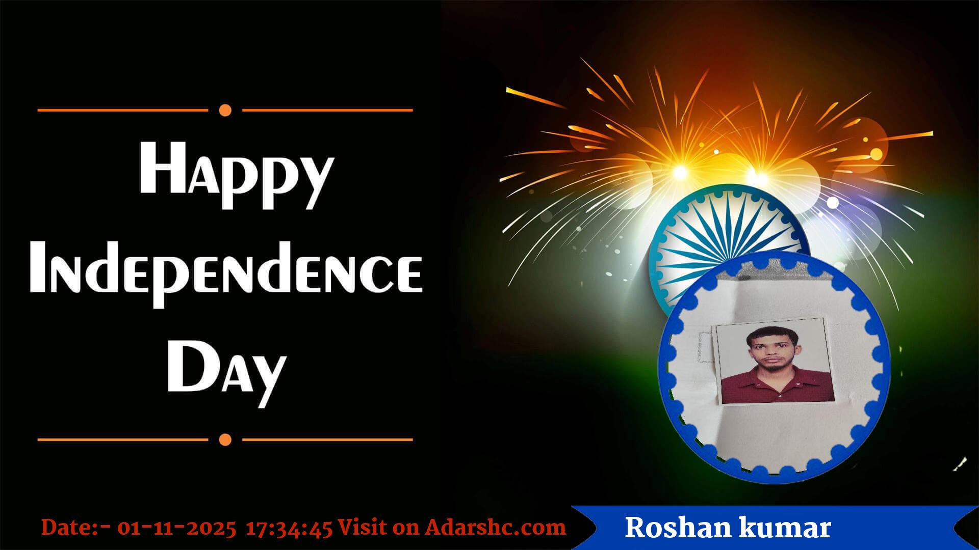 raksha bandhan wishing