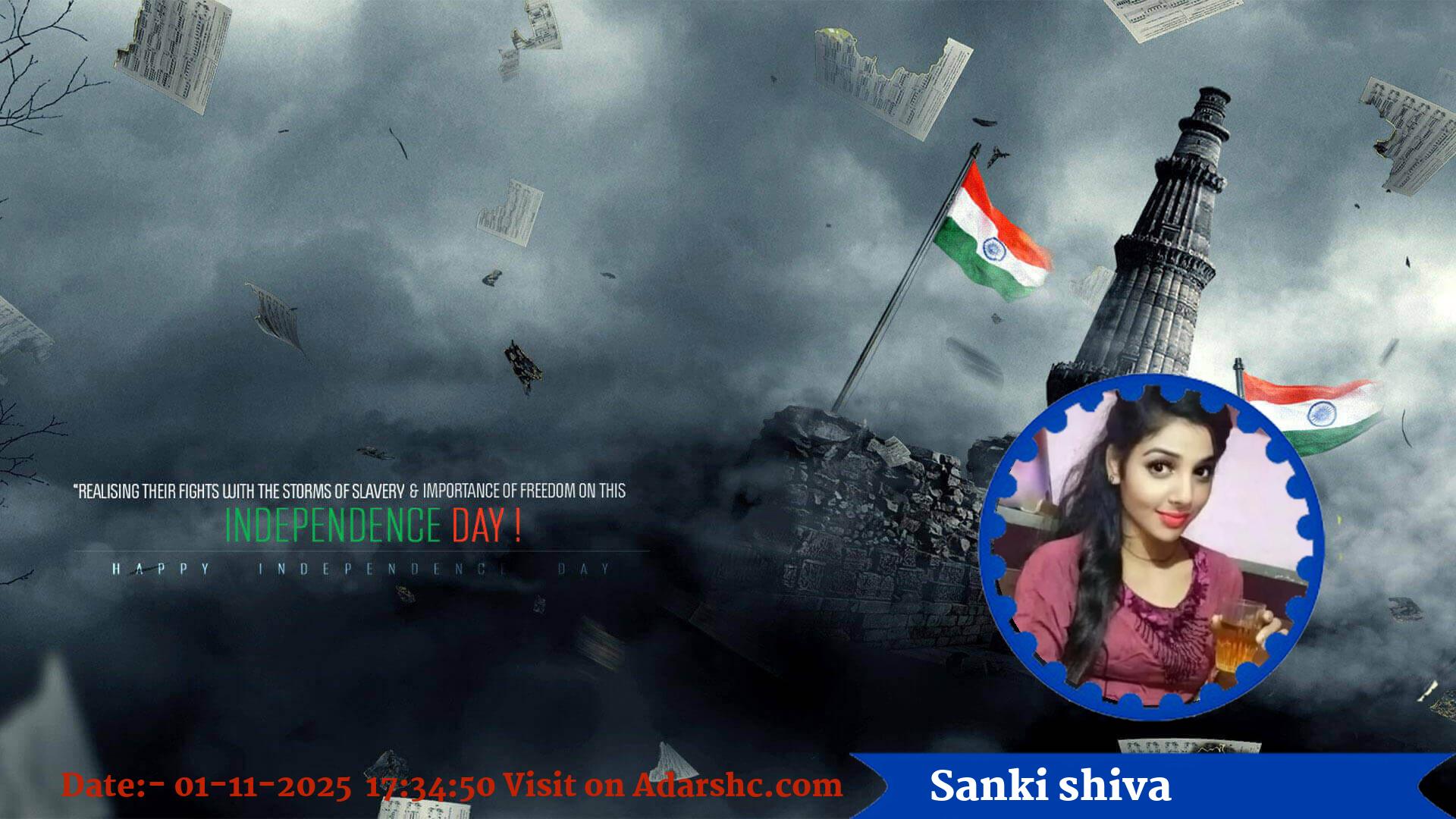 raksha bandhan wishing