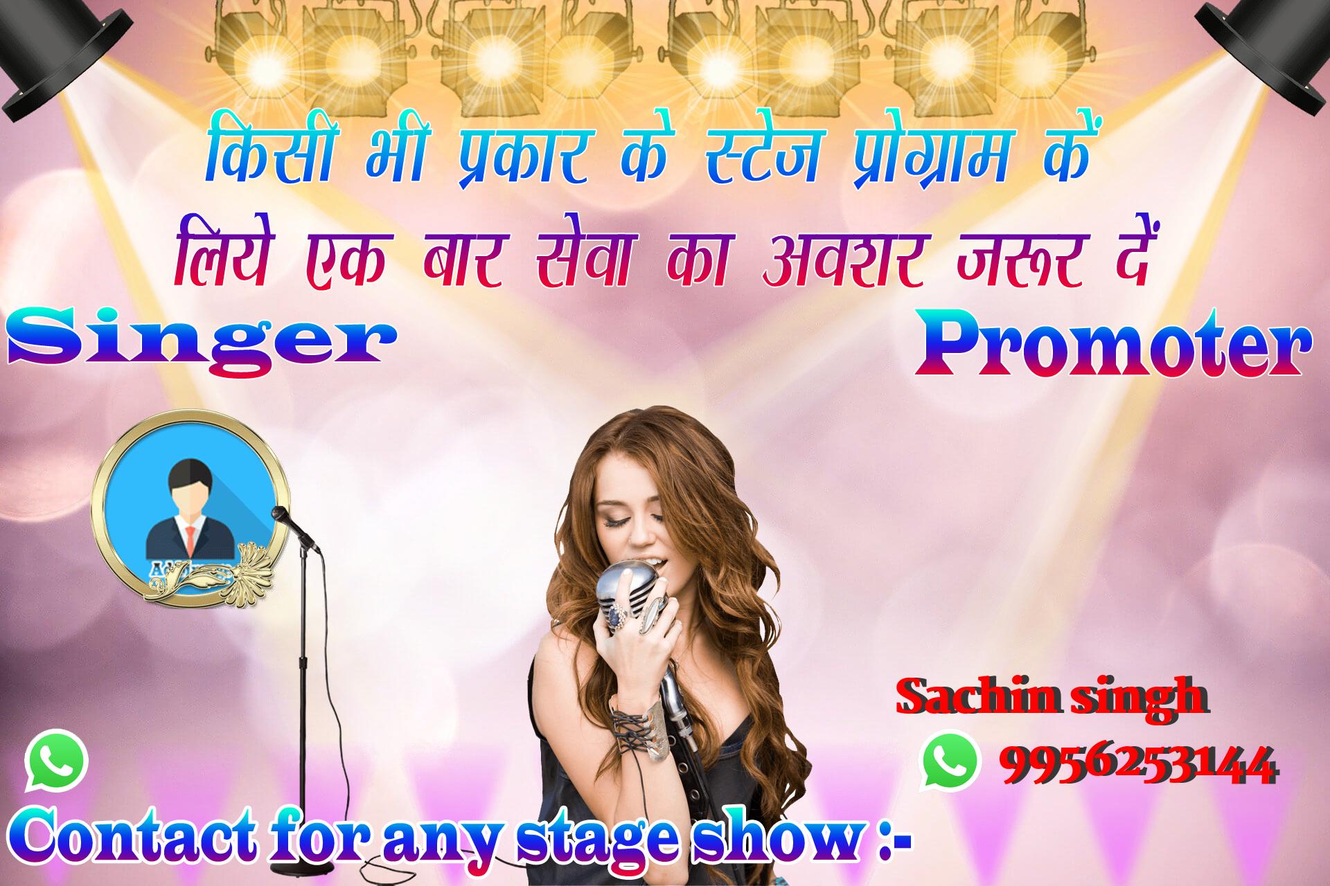 chhatr wishing