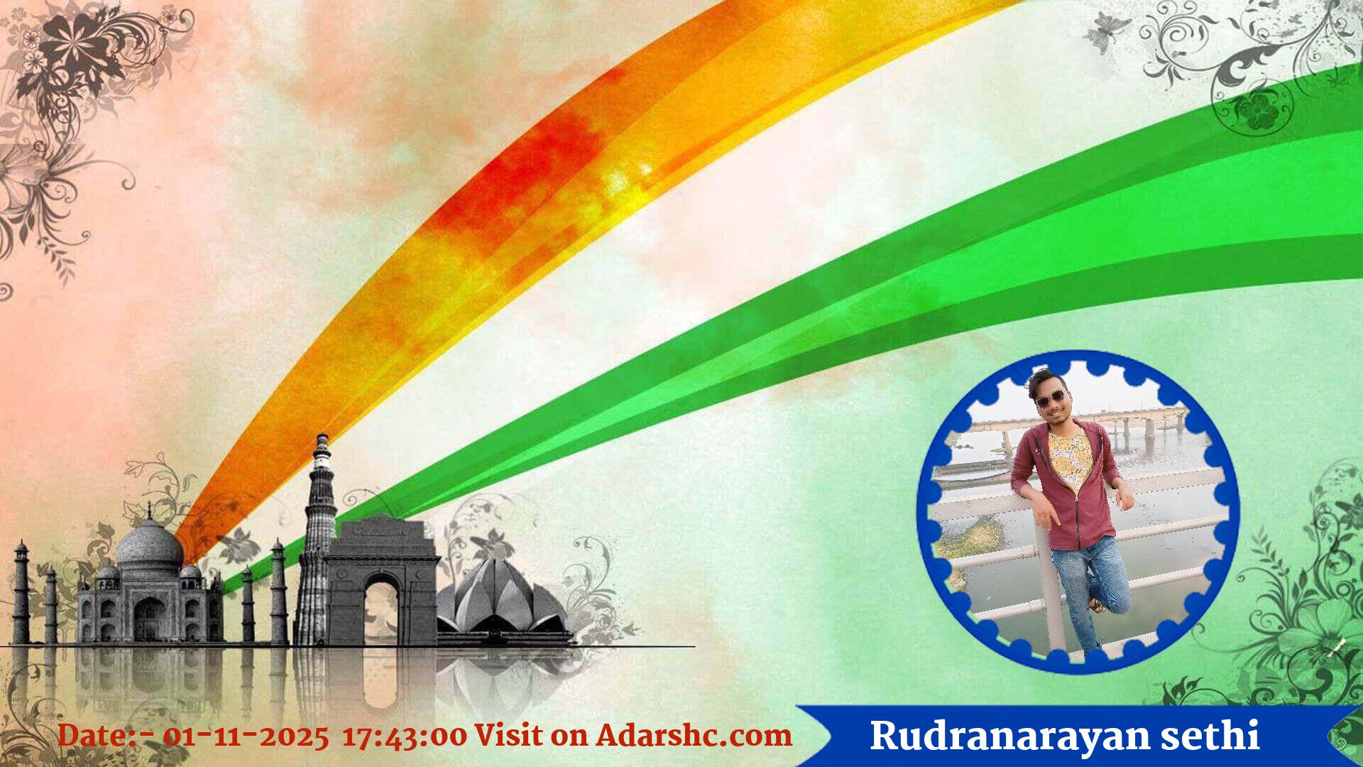 raksha bandhan wishing