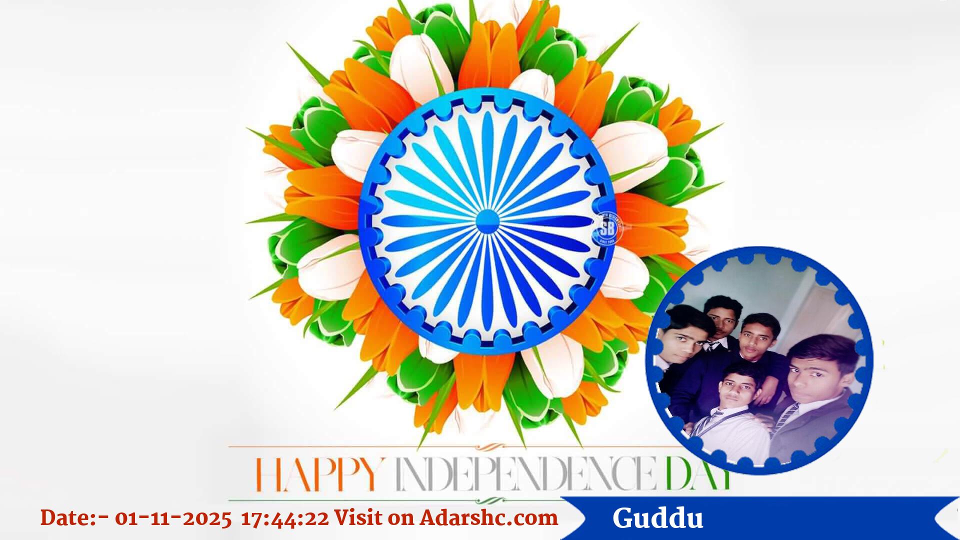 raksha bandhan wishing