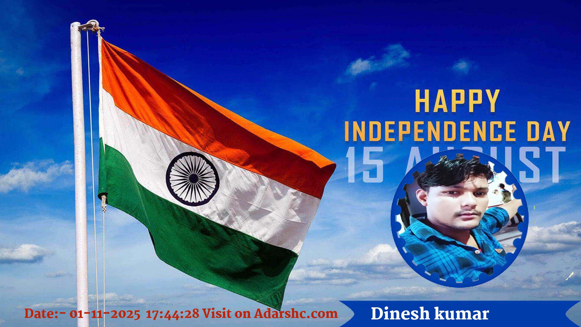 raksha bandhan wishing