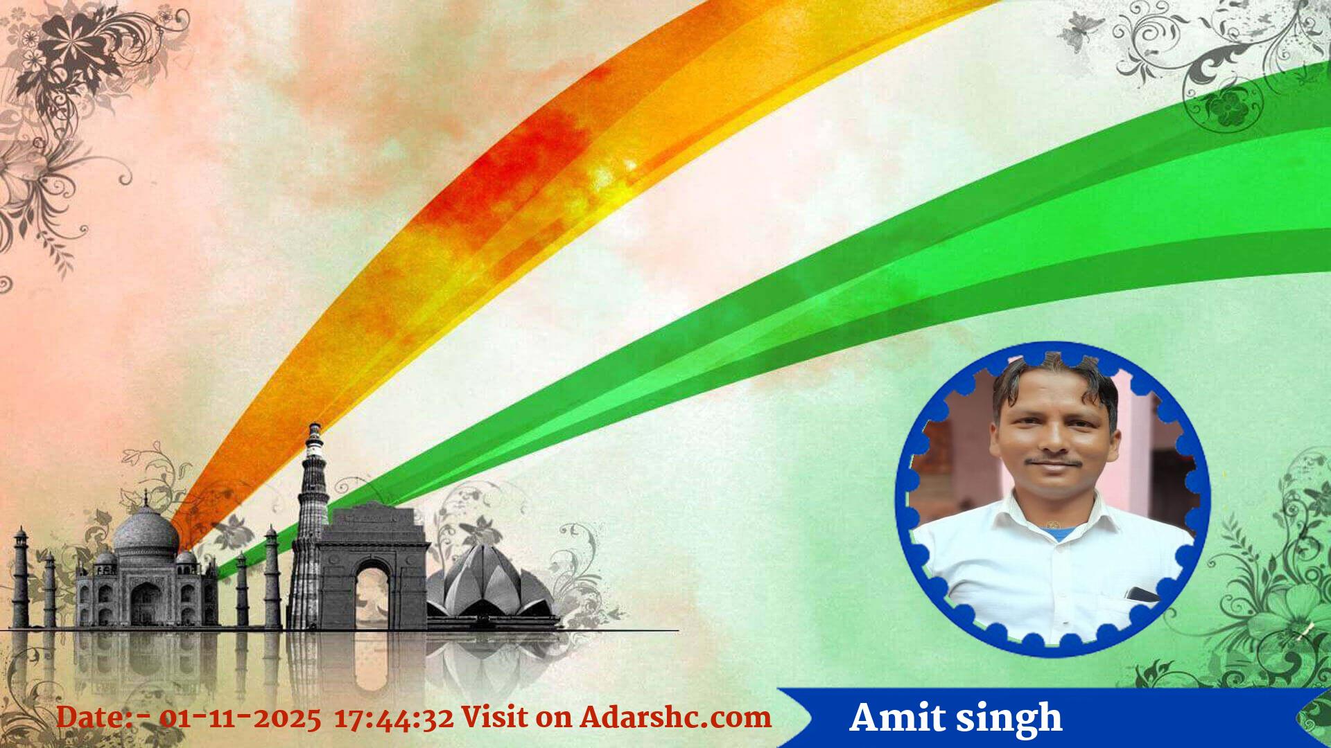 raksha bandhan wishing