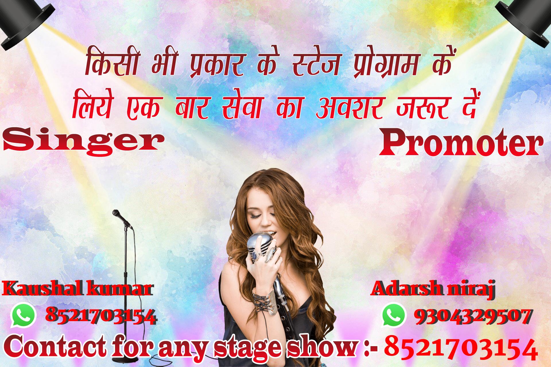 chhatr wishing