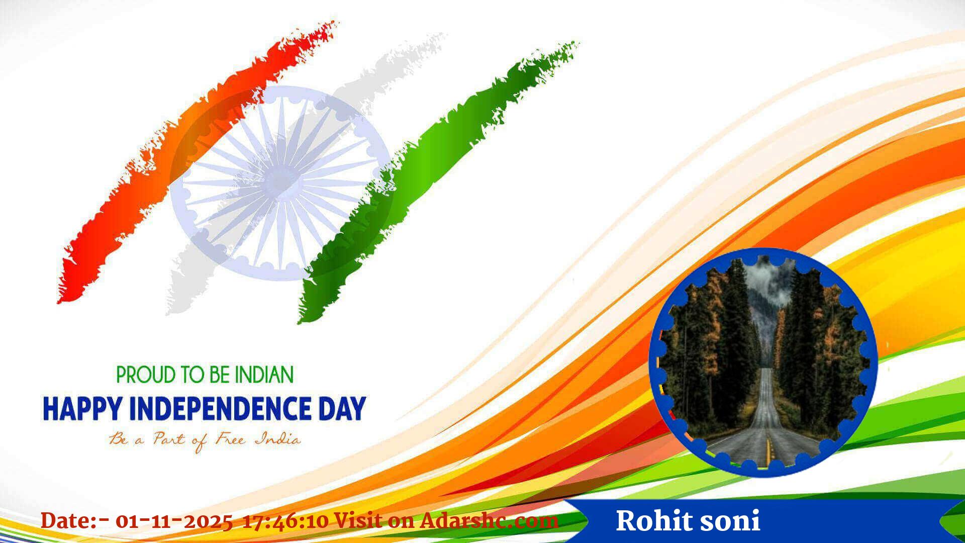 raksha bandhan wishing