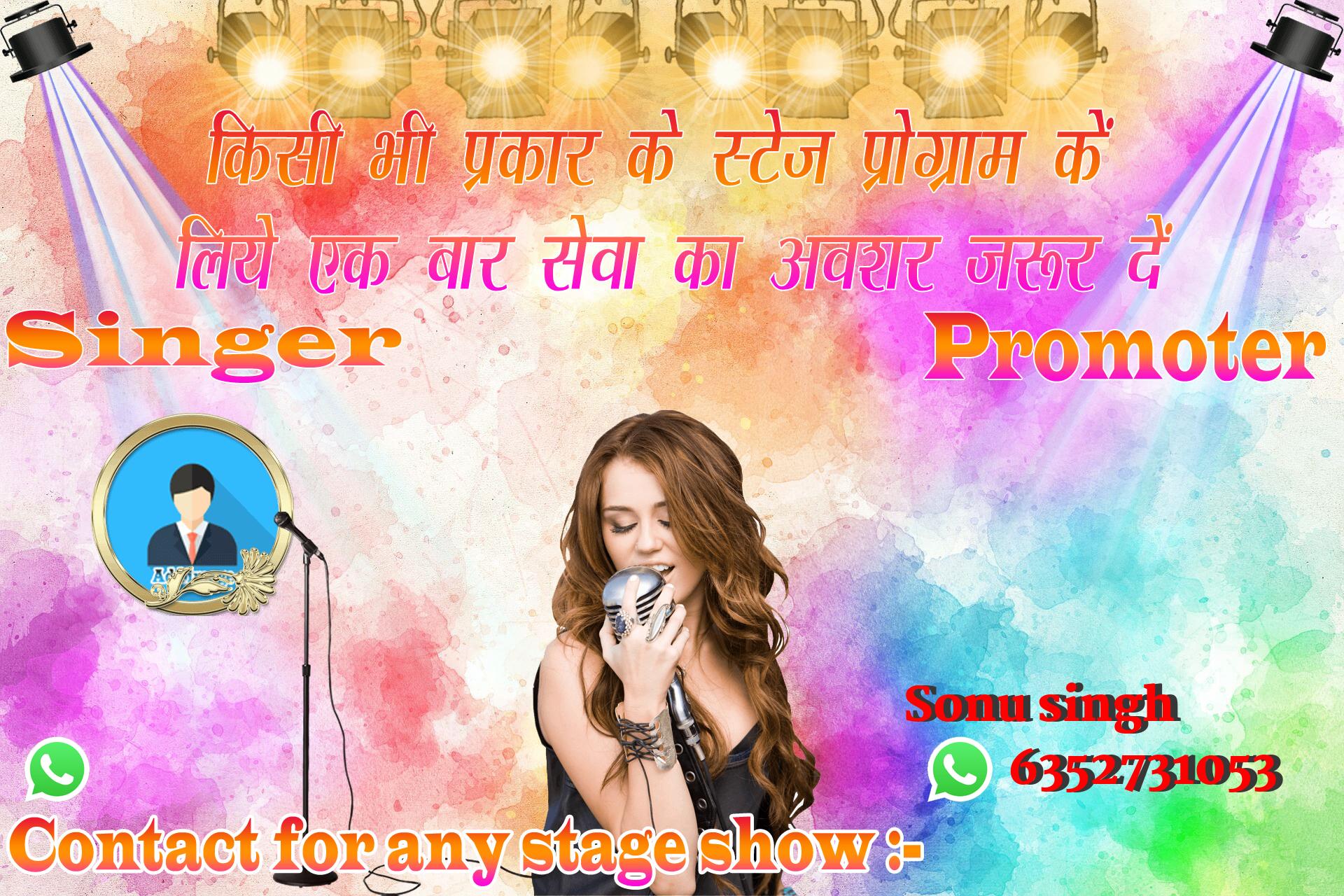 chhatr wishing