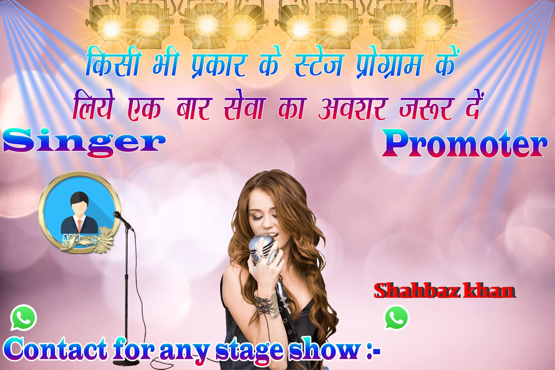 chhatr wishing