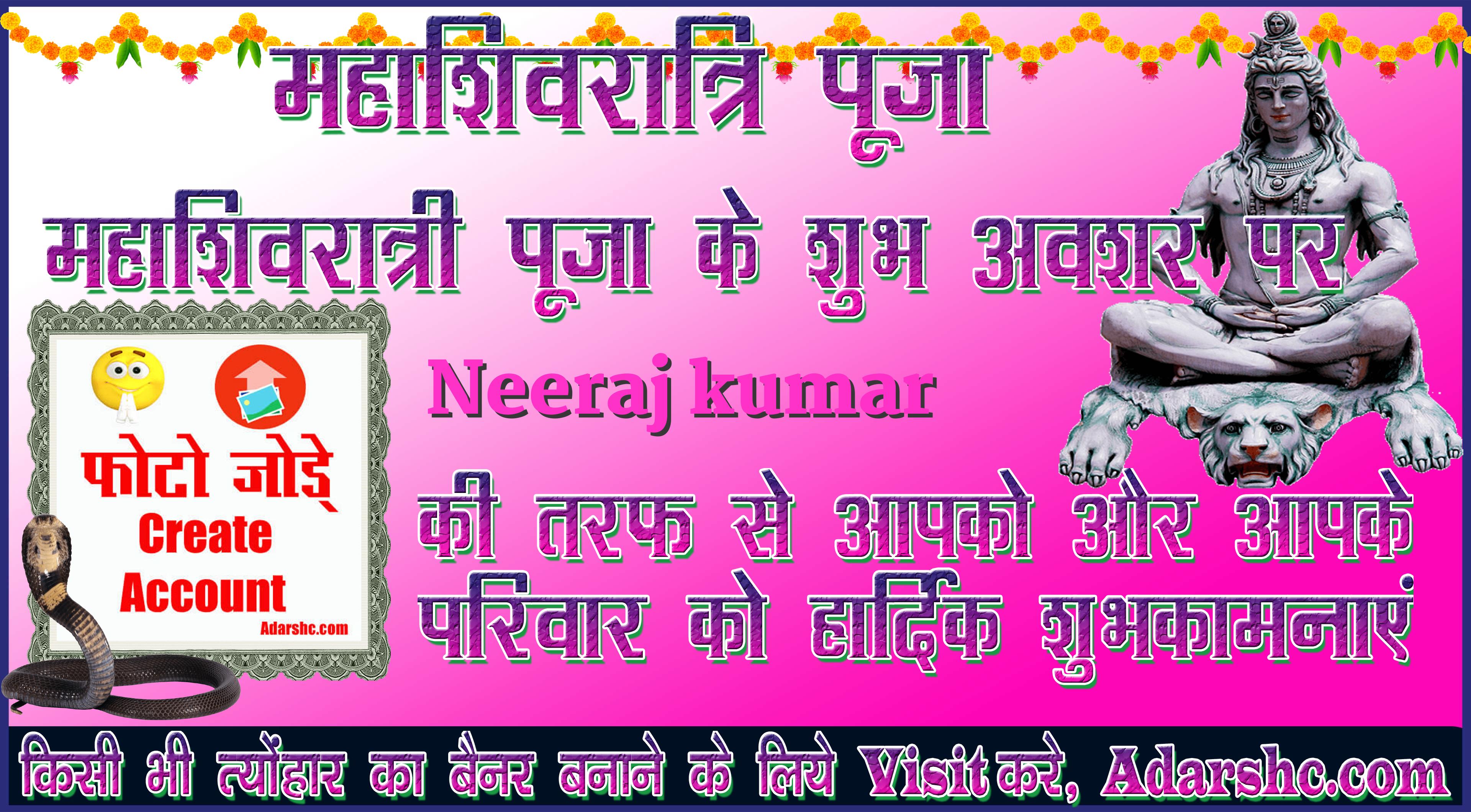 durga wishing