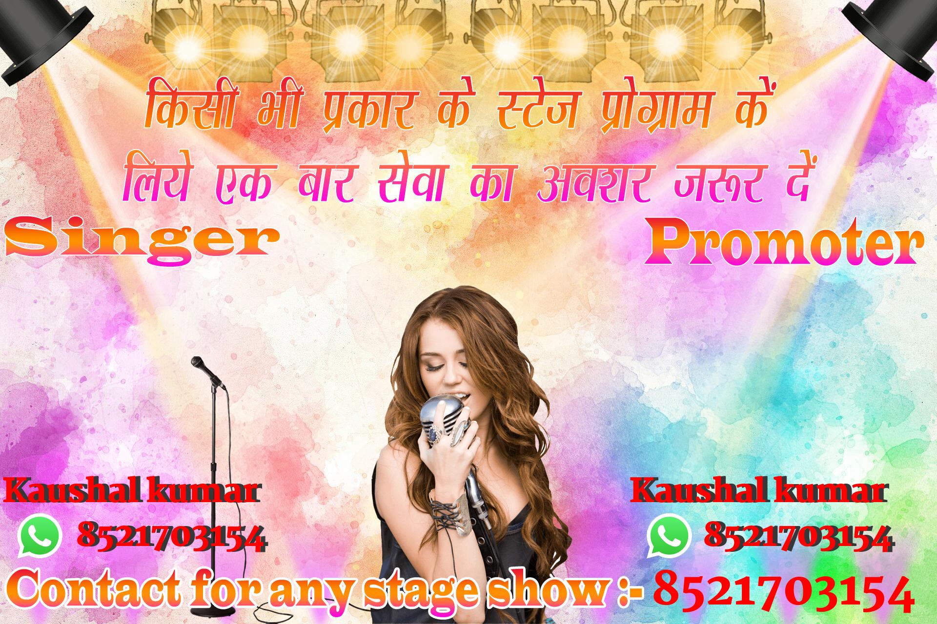 chhatr wishing