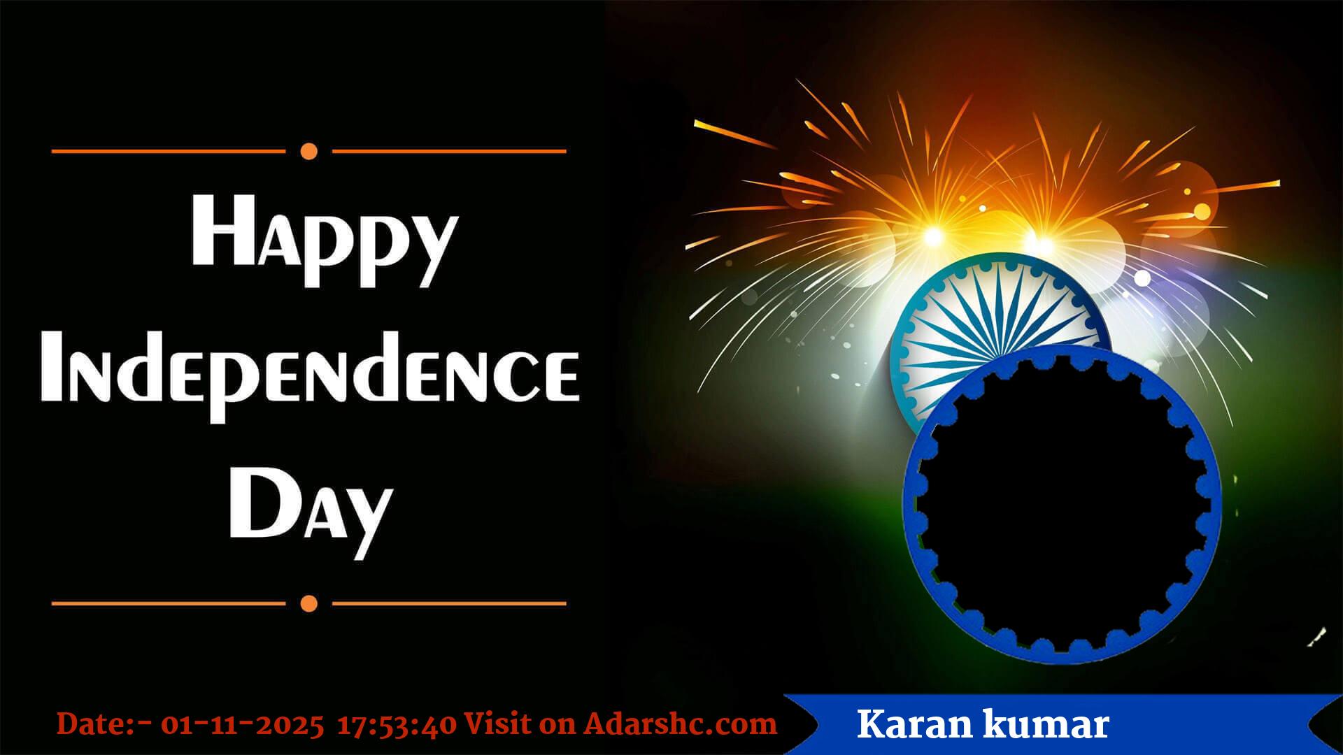 raksha bandhan wishing