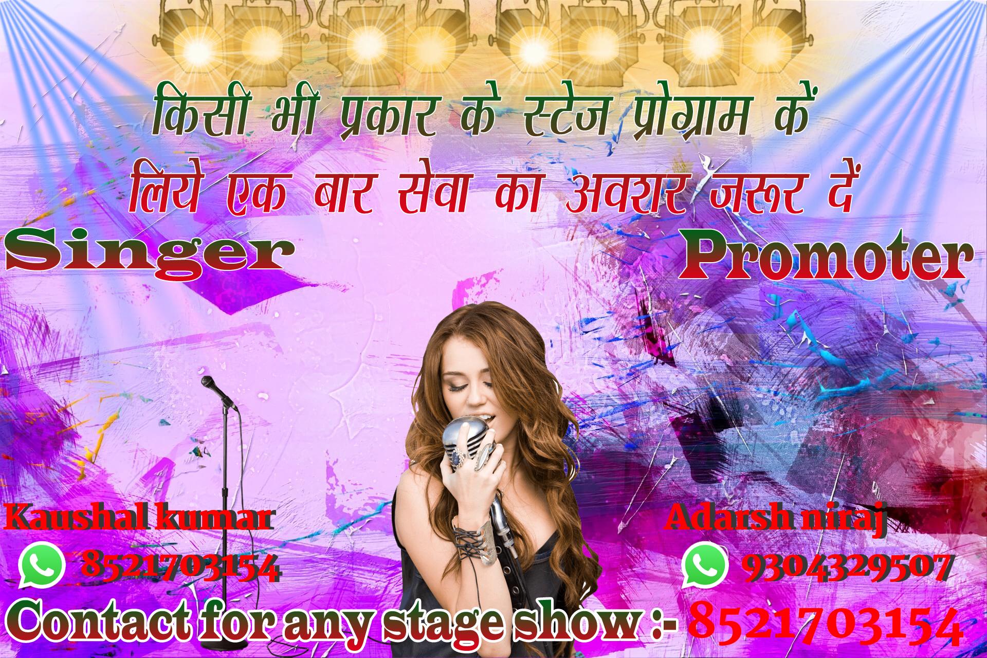 chhatr wishing