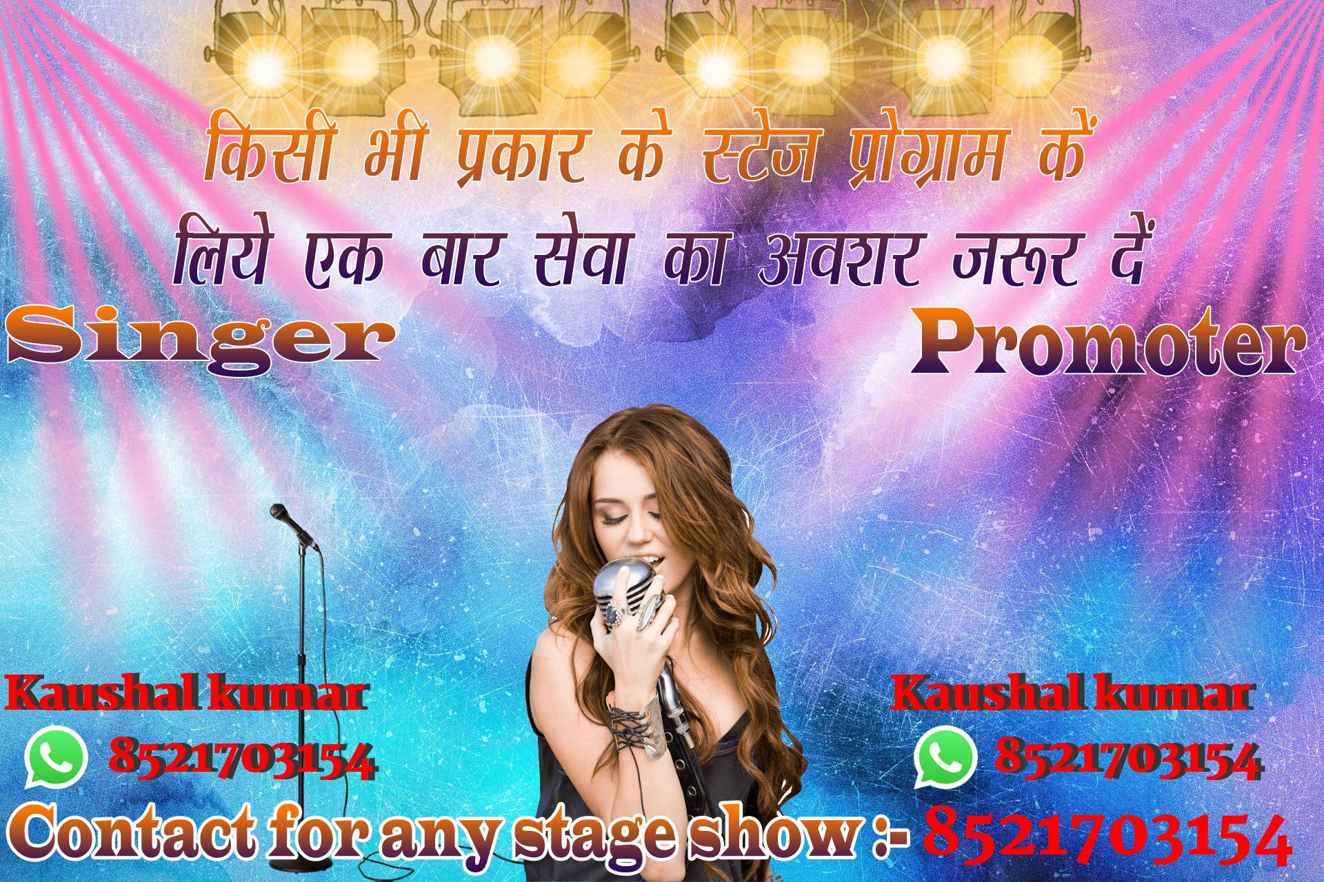 chhatr wishing