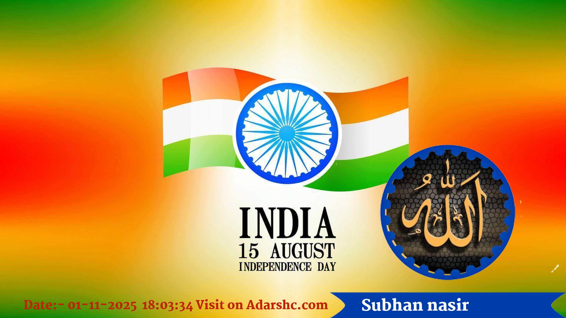 raksha bandhan wishing