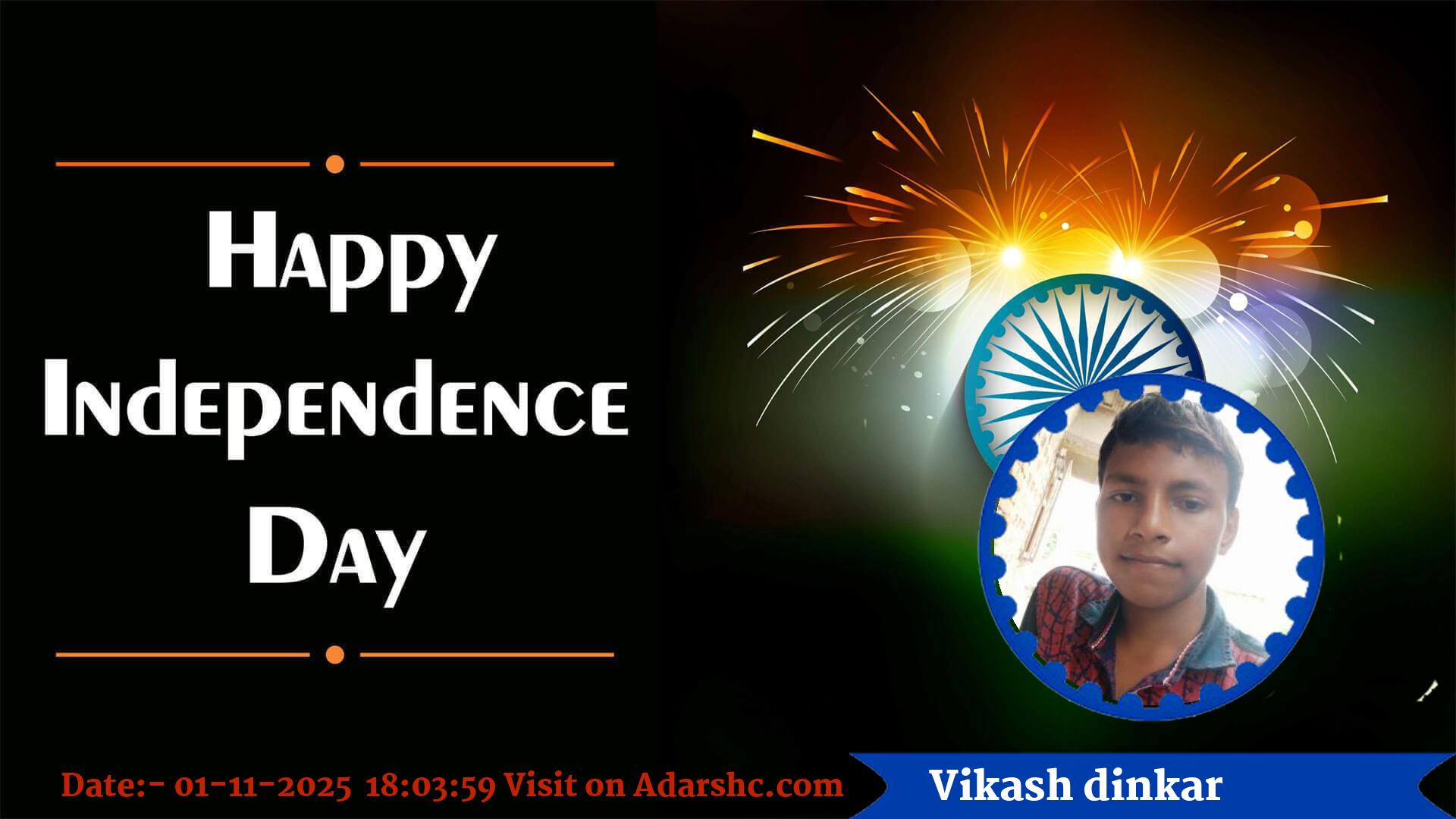 raksha bandhan wishing